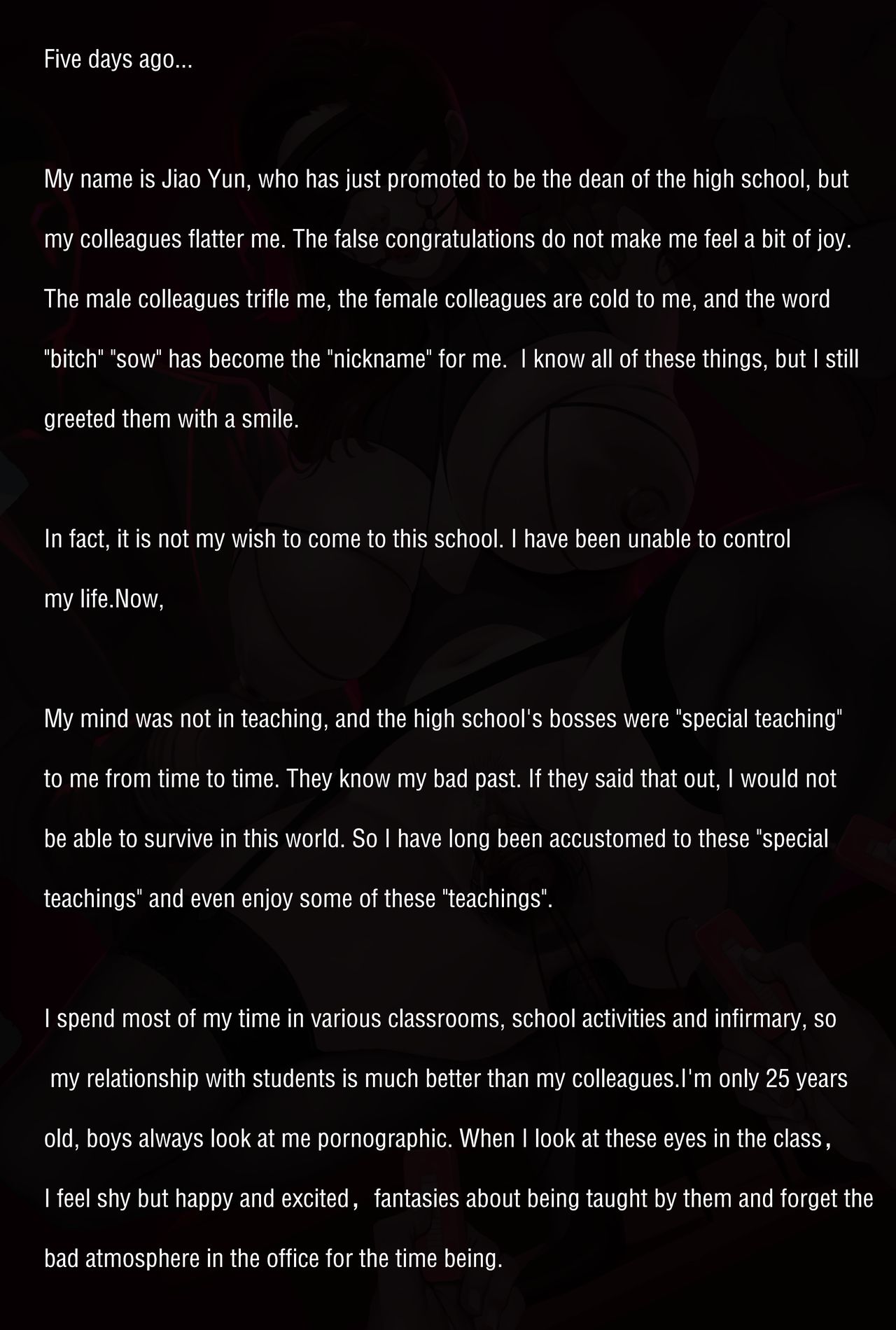 [宇宙] Gaping School [英語]