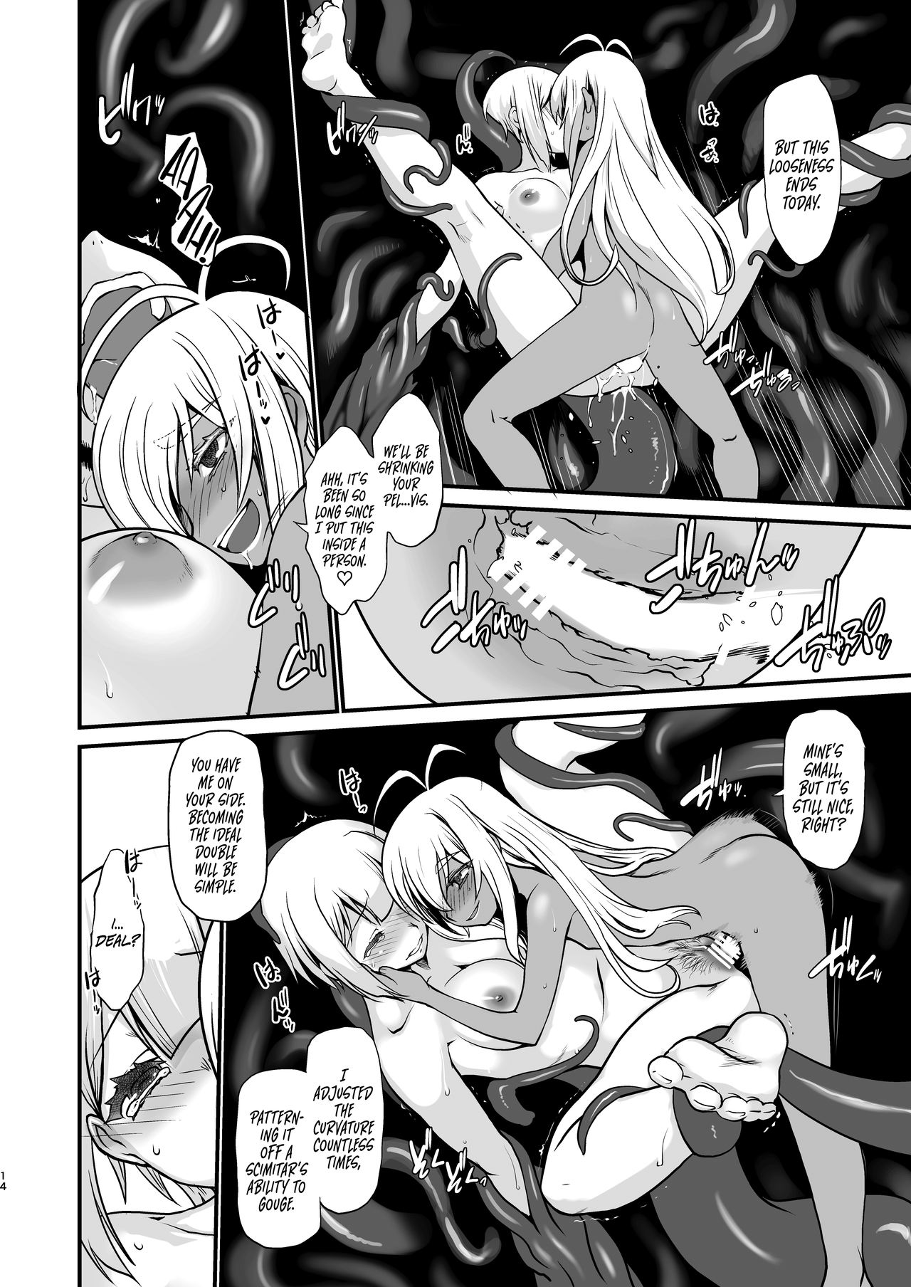 [龍企画 (龍炎狼牙)] 騎士団長辞任ス 女身変化に屈した騎士 第3章 [英訳] [DL版]