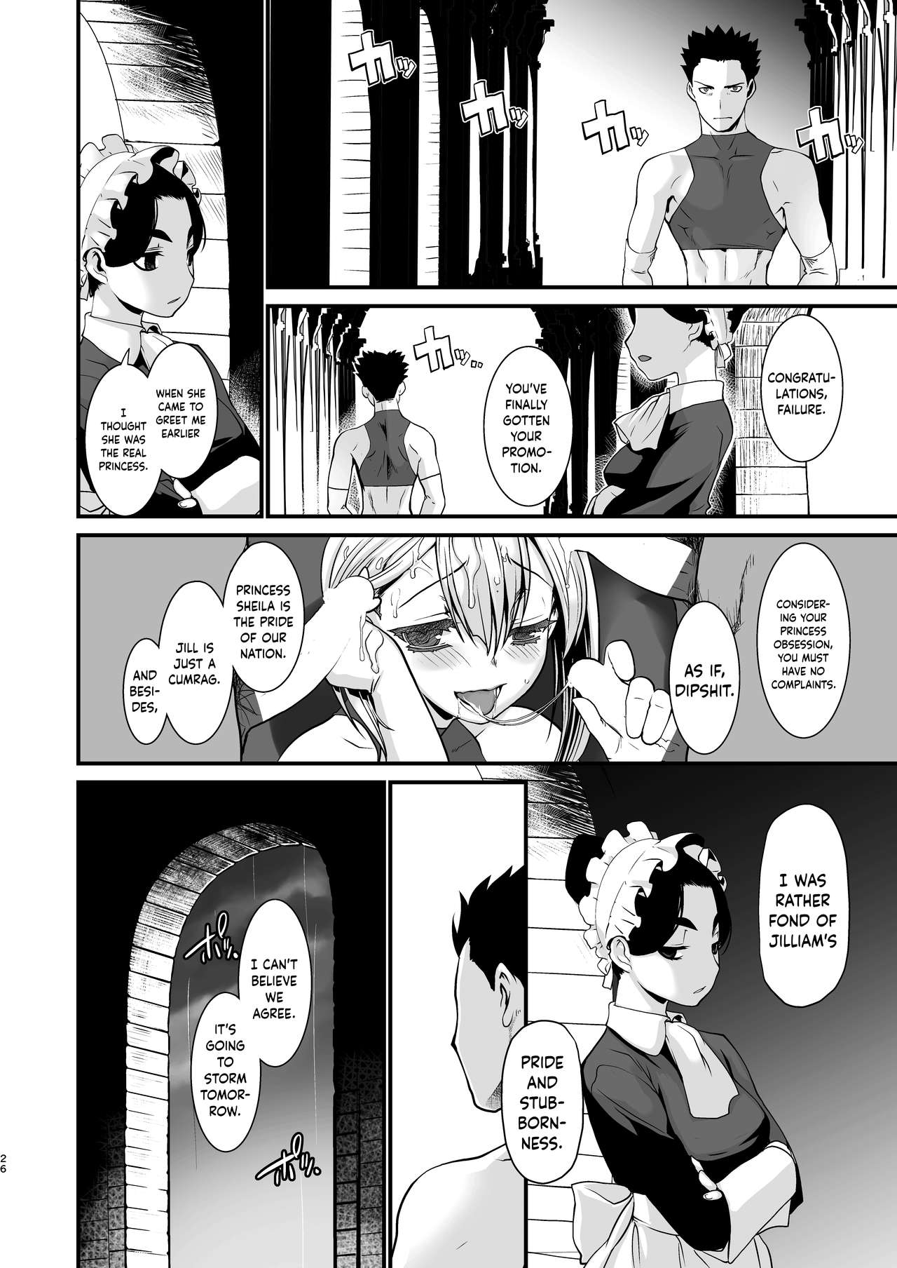 [龍企画 (龍炎狼牙)] 騎士団長辞任ス 女身変化に屈した騎士 第3章 [英訳] [DL版]