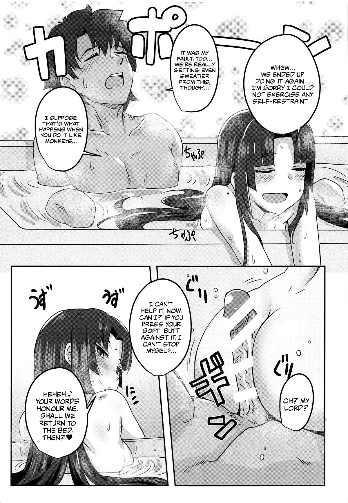 (C95) [醤油の里 (霧島鮎)] 牛若丸とアソぼう! (Fate/Grand Order) [英訳]