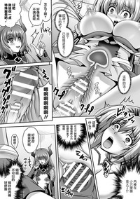 [神保玉蘭] 狙われた女神天使エンゼルティアー～守った人間達に裏切られて～ THE COMIC 第1-6話 [中国翻訳]