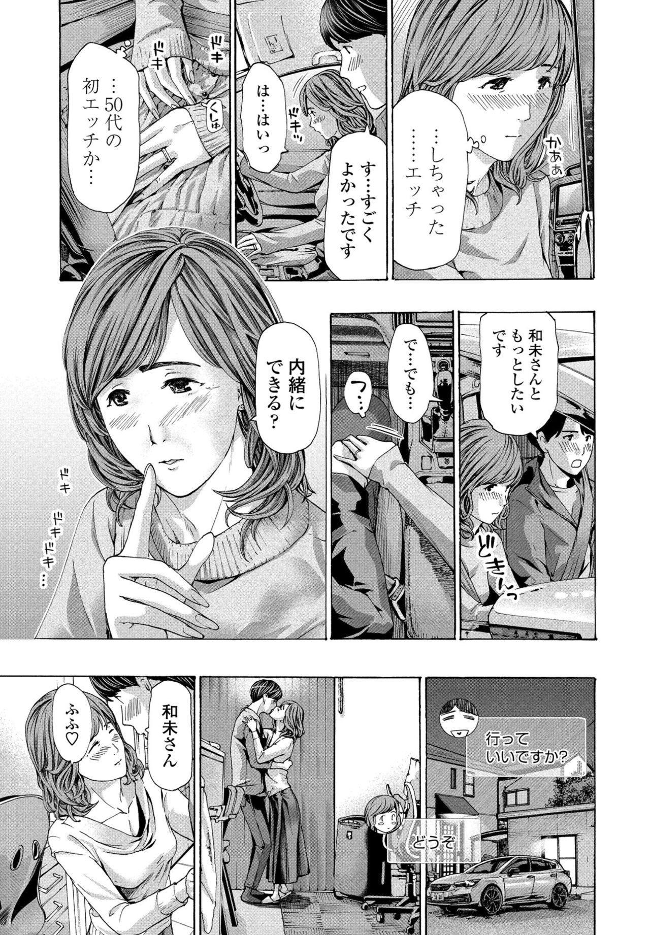 COMIC ペンギンクラブ 2021年4月号 [DL版]
