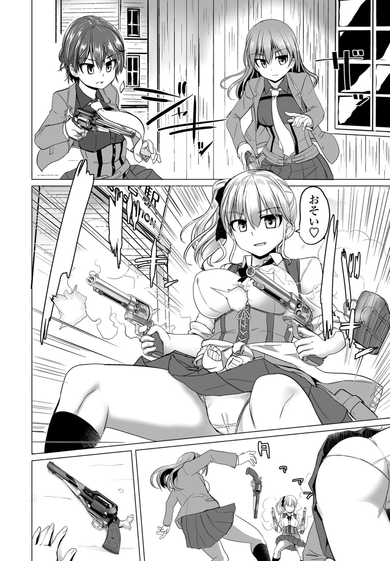 COMIC ペンギンクラブ 2021年4月号 [DL版]