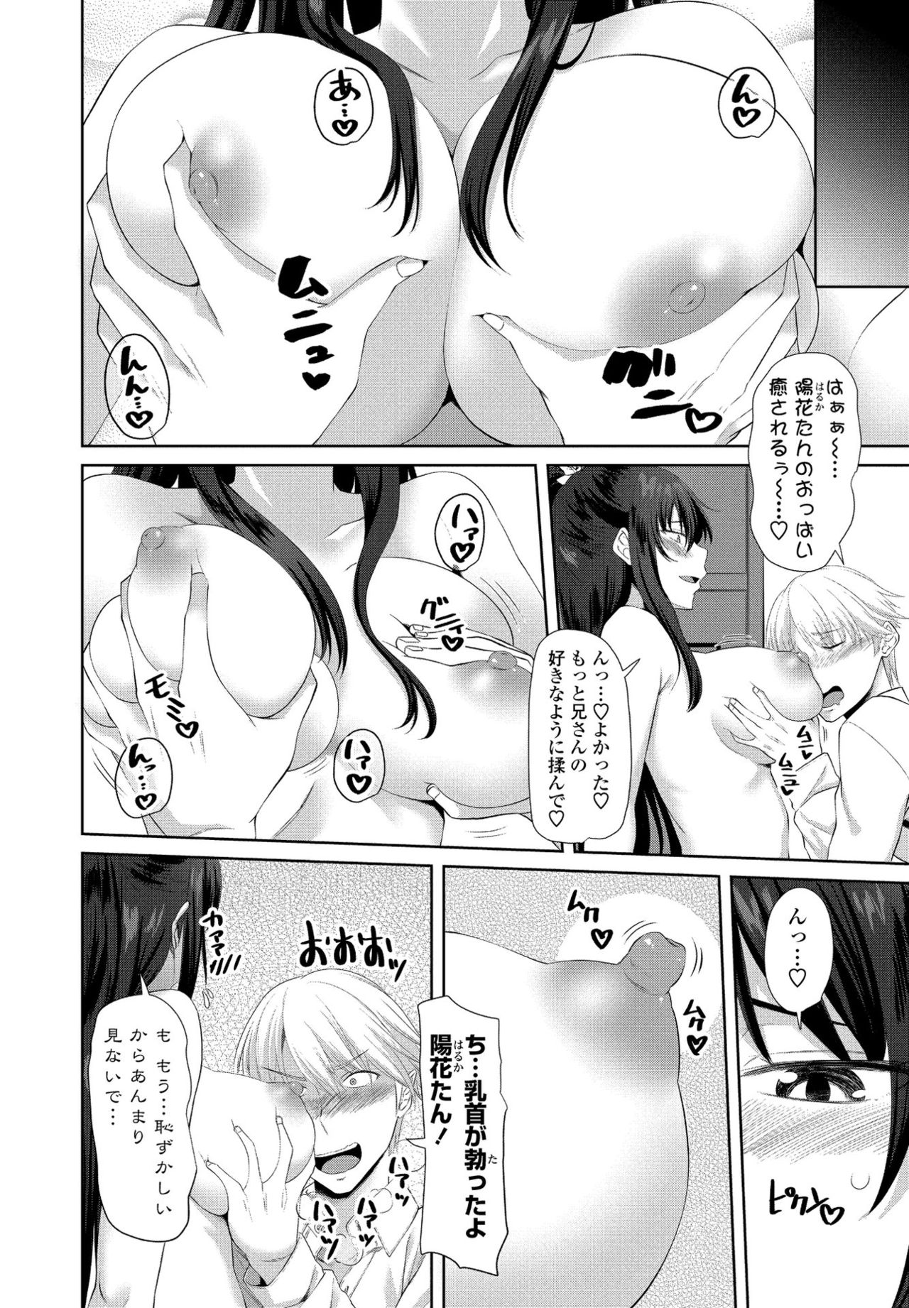 COMIC ペンギンクラブ 2021年4月号 [DL版]