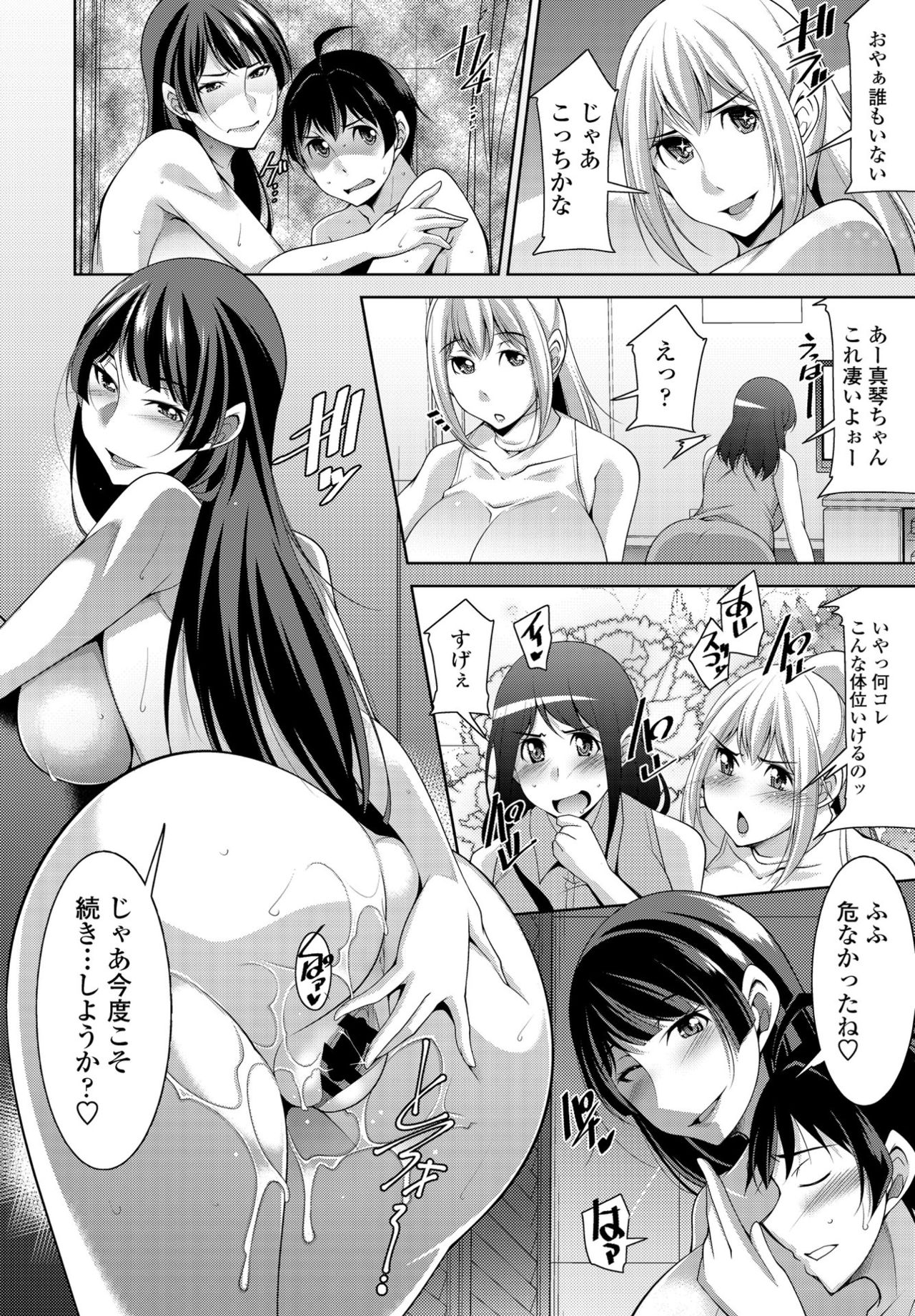 COMIC ペンギンクラブ 2021年4月号 [DL版]