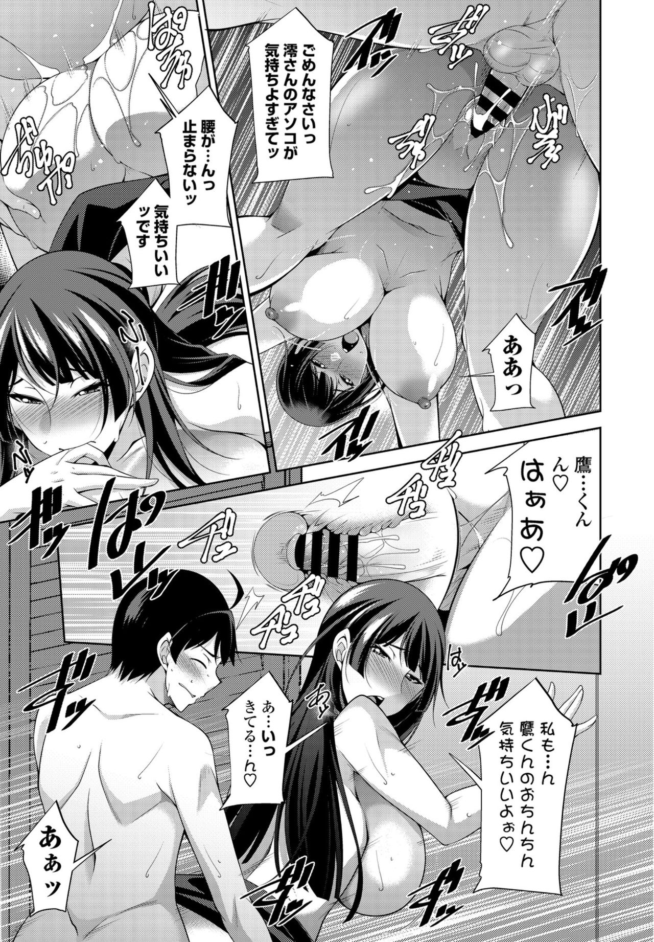 COMIC ペンギンクラブ 2021年4月号 [DL版]
