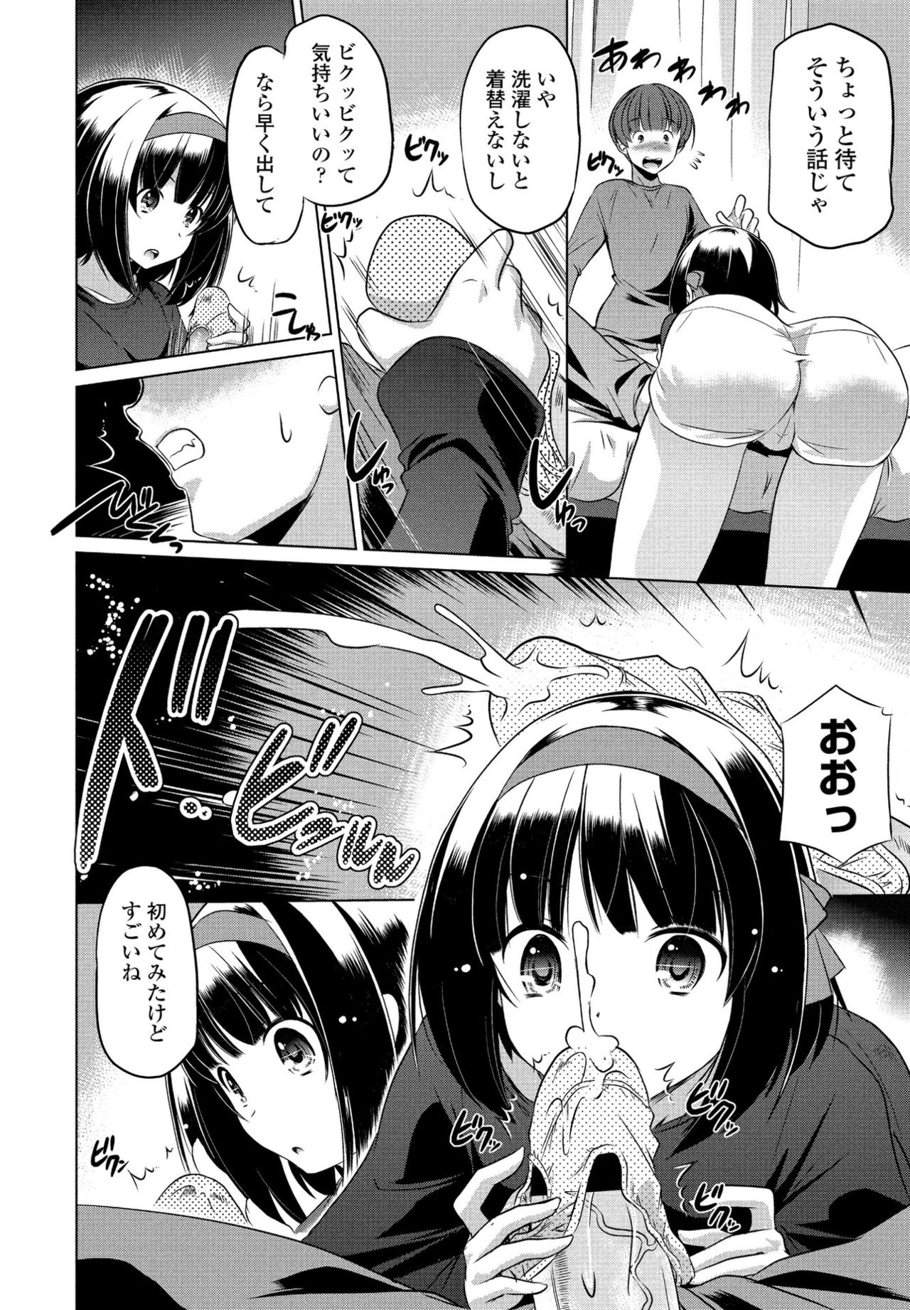 COMIC ペンギンクラブ 2021年4月号 [DL版]