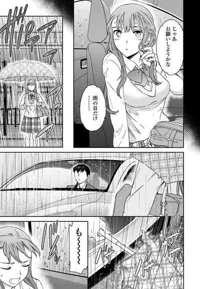 COMIC ペンギンクラブ 2021年4月号 [DL版]