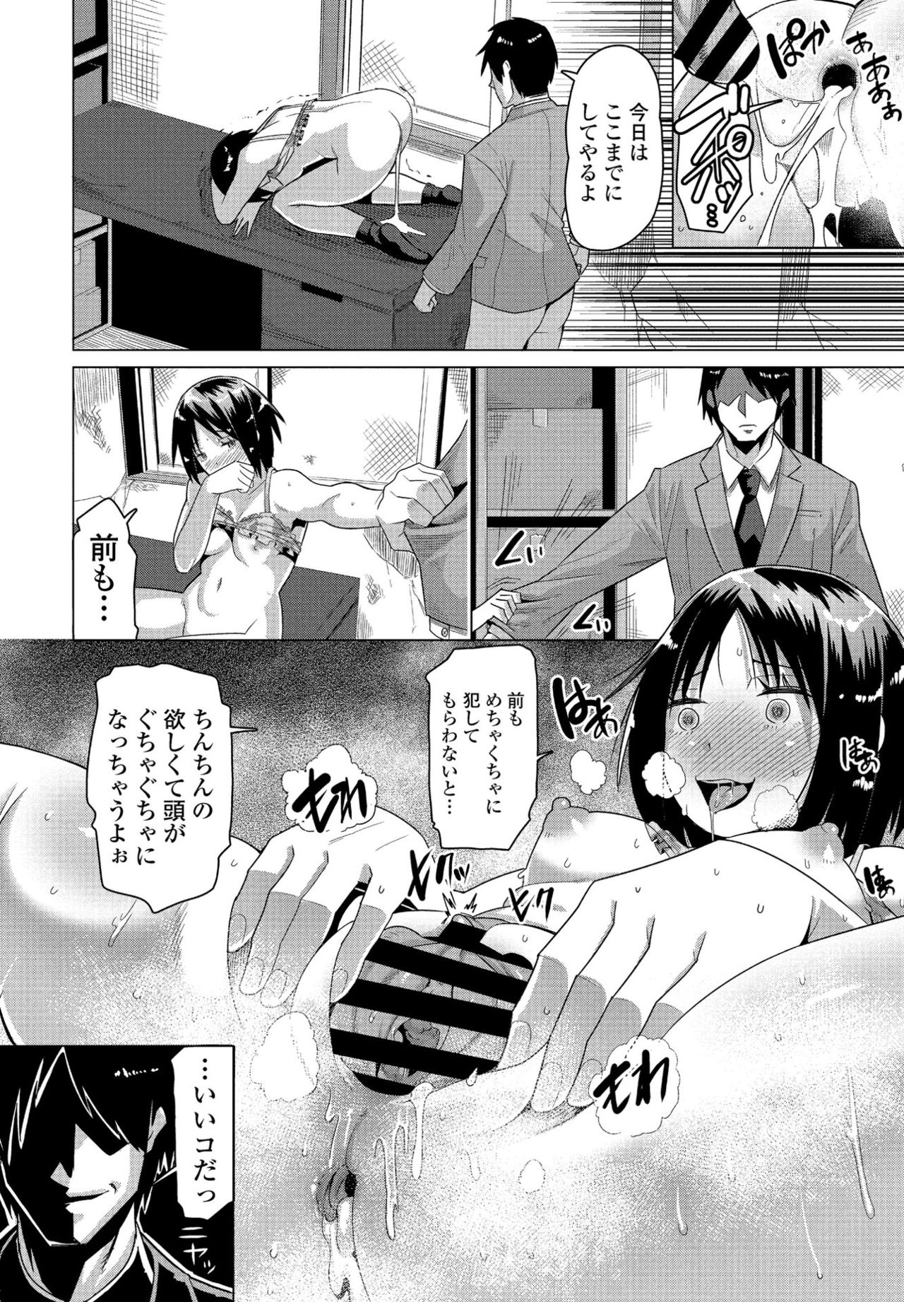 COMIC ペンギンクラブ 2021年4月号 [DL版]