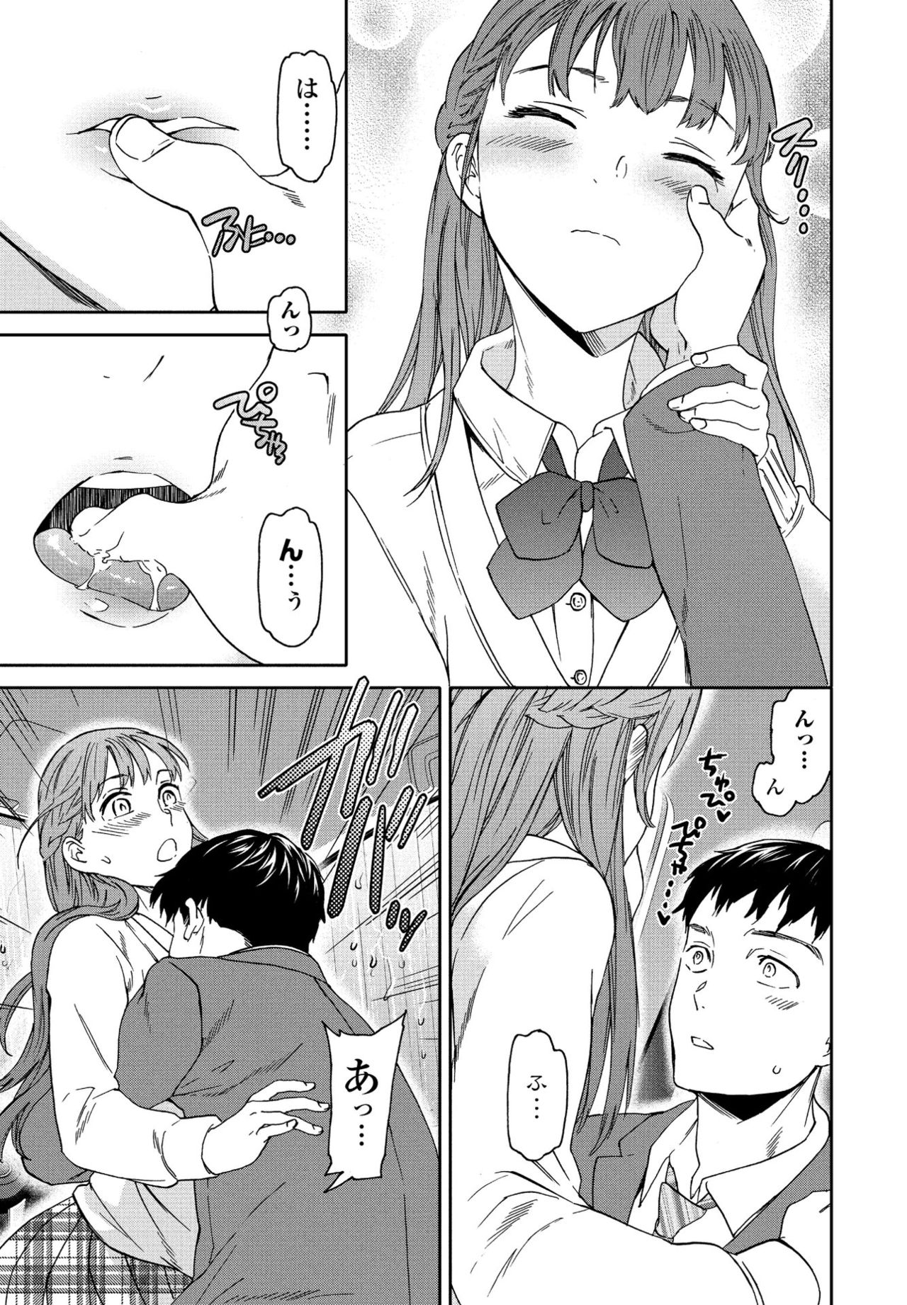 COMIC ペンギンクラブ 2021年4月号 [DL版]