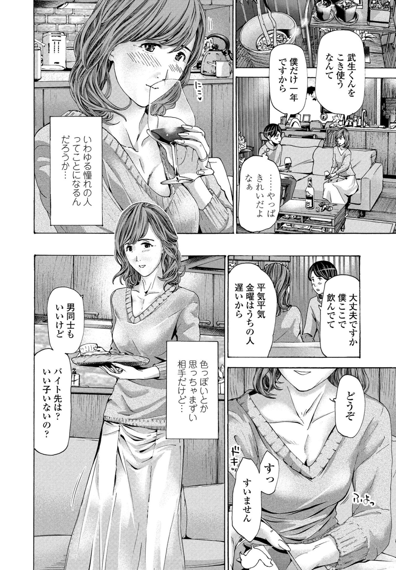 COMIC ペンギンクラブ 2021年4月号 [DL版]