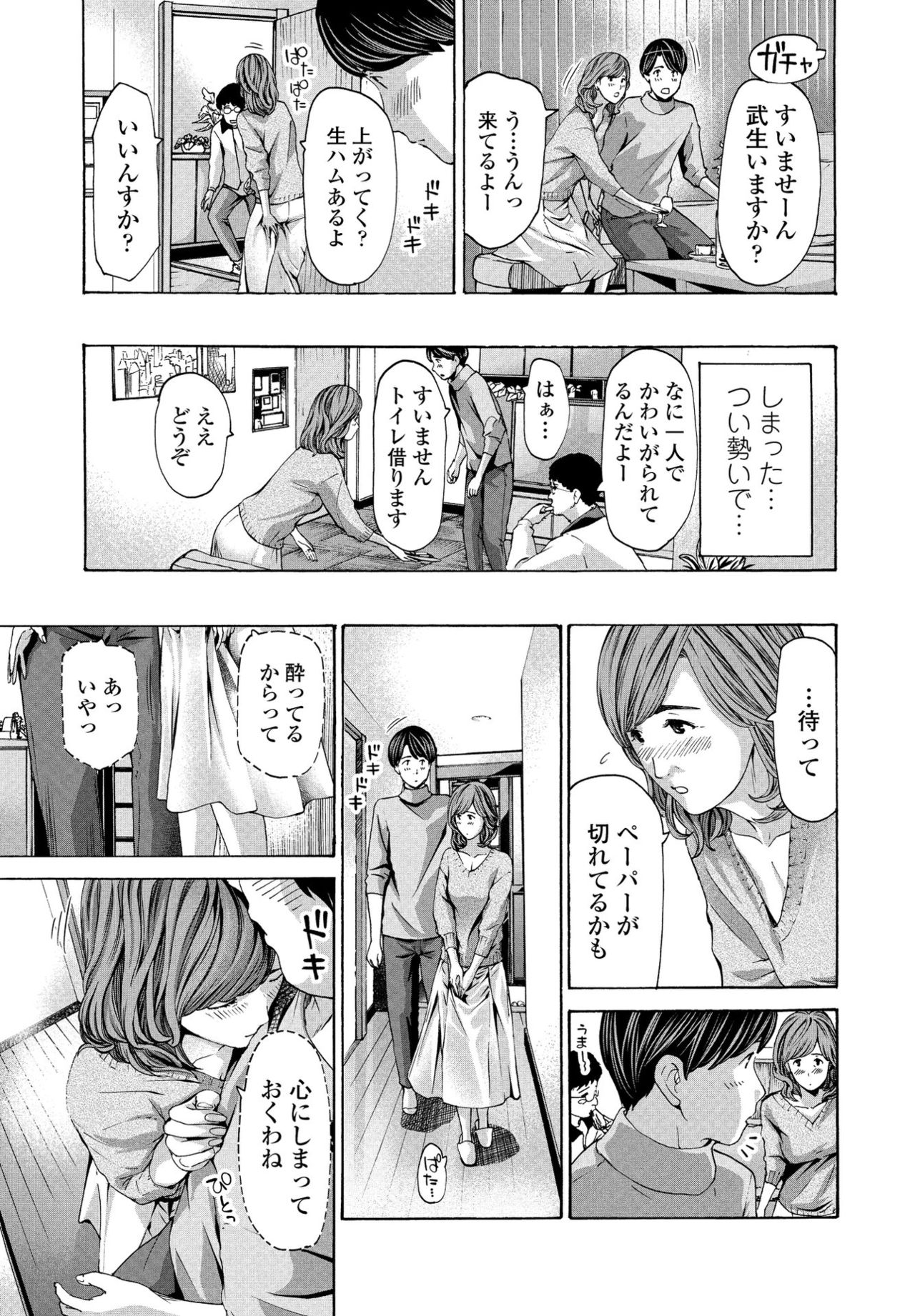 COMIC ペンギンクラブ 2021年4月号 [DL版]