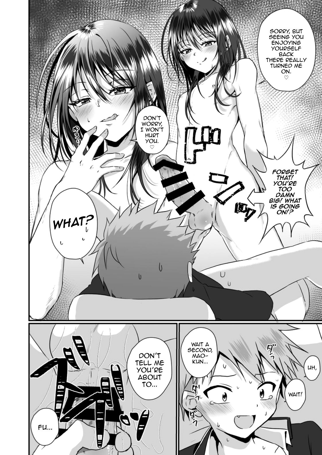 [ぺこ連盟 (こーすけぽけ)] ちょっとSなおねえさん(♂)に男の子が掘られる話 [英訳] [DL版]