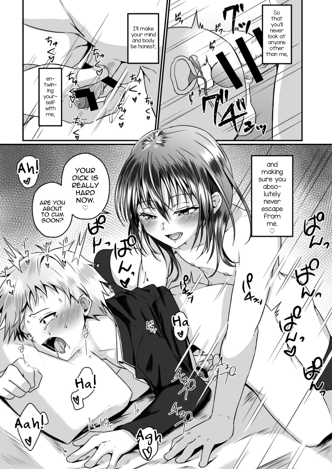 [ぺこ連盟 (こーすけぽけ)] ちょっとSなおねえさん(♂)に男の子が掘られる話 [英訳] [DL版]