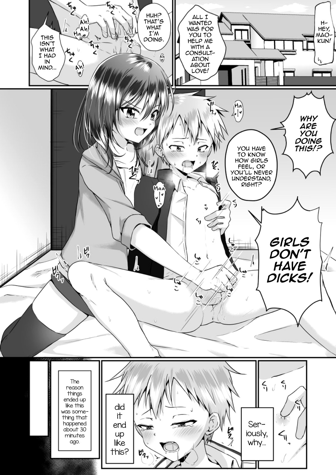 [ぺこ連盟 (こーすけぽけ)] ちょっとSなおねえさん(♂)に男の子が掘られる話 [英訳] [DL版]