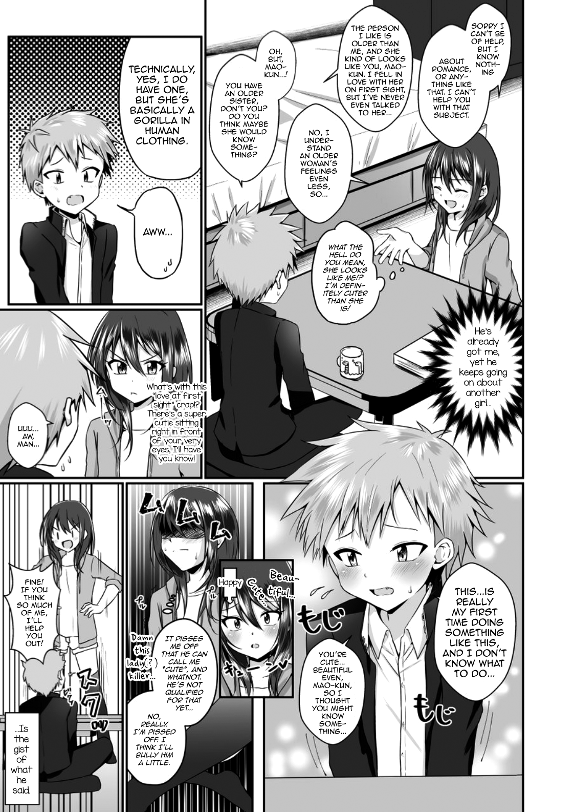 [ぺこ連盟 (こーすけぽけ)] ちょっとSなおねえさん(♂)に男の子が掘られる話 [英訳] [DL版]