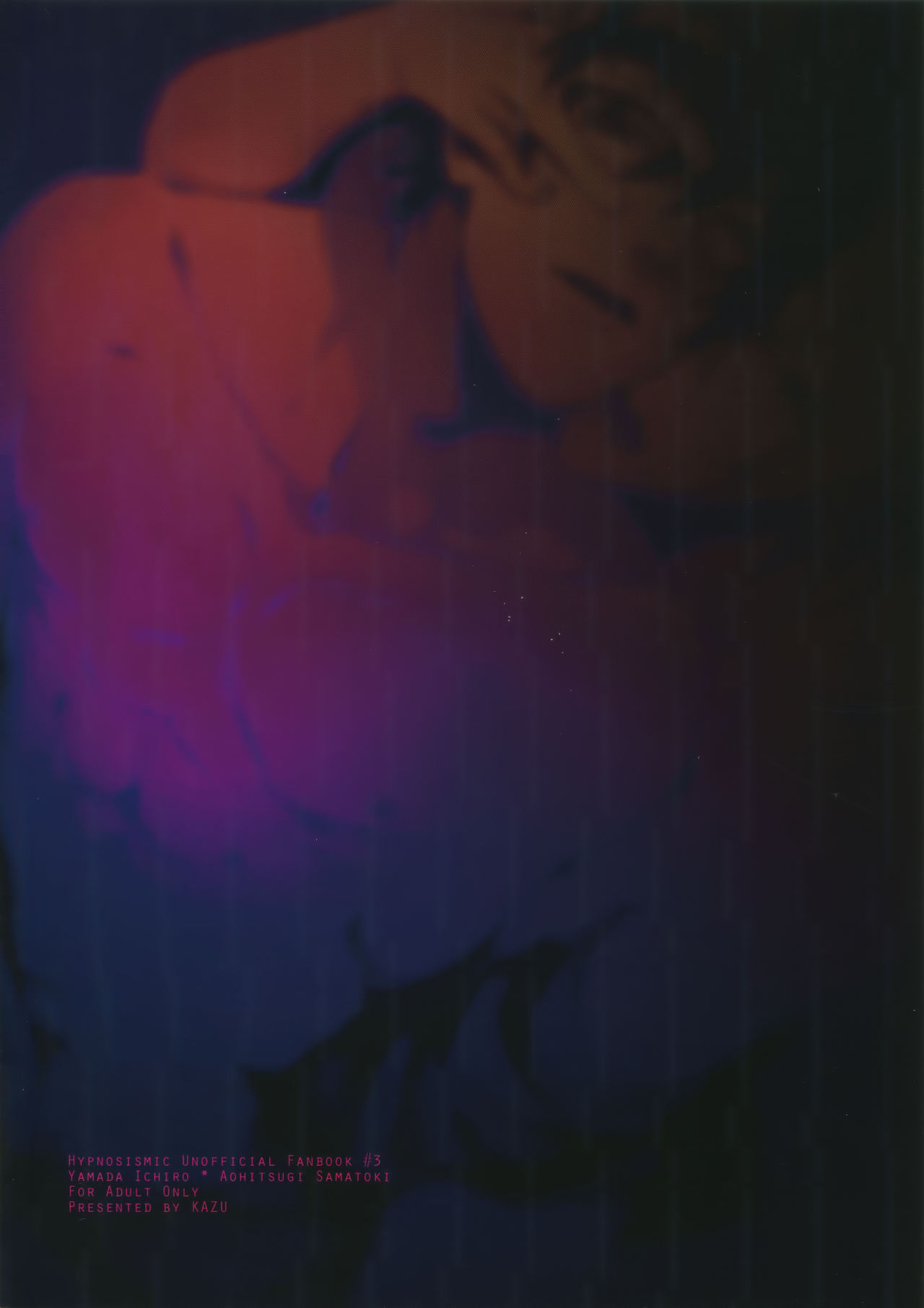 [蕩れ (KAZU)] 俺にさわるな！？ (ヒプノシスマイク)