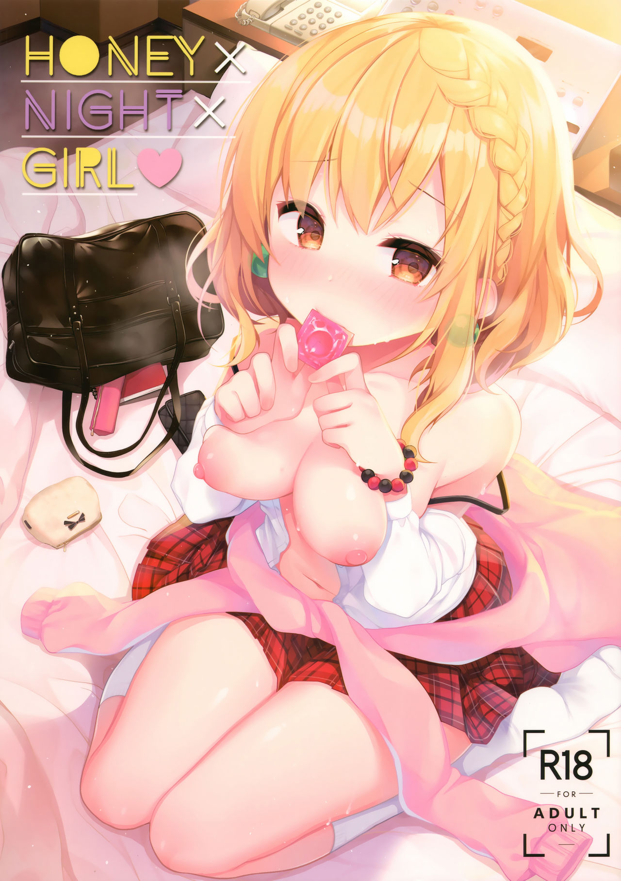 (C96) [Chocolate Synapse (椎架ゆの)] HONEY×NIGHT×GIRL (ひなビタ♪) [中国翻訳]