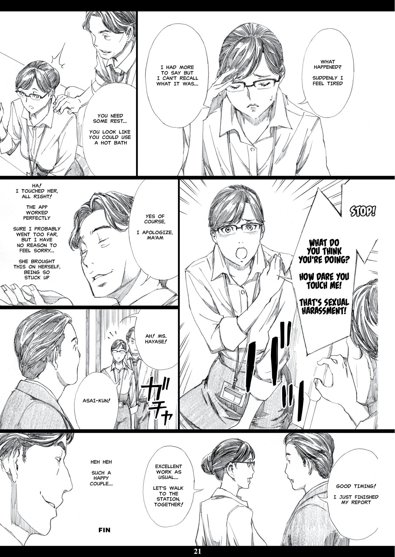 [M (天野雨乃)] 巨乳女上司催眠肉人形 [英訳] [DL版]