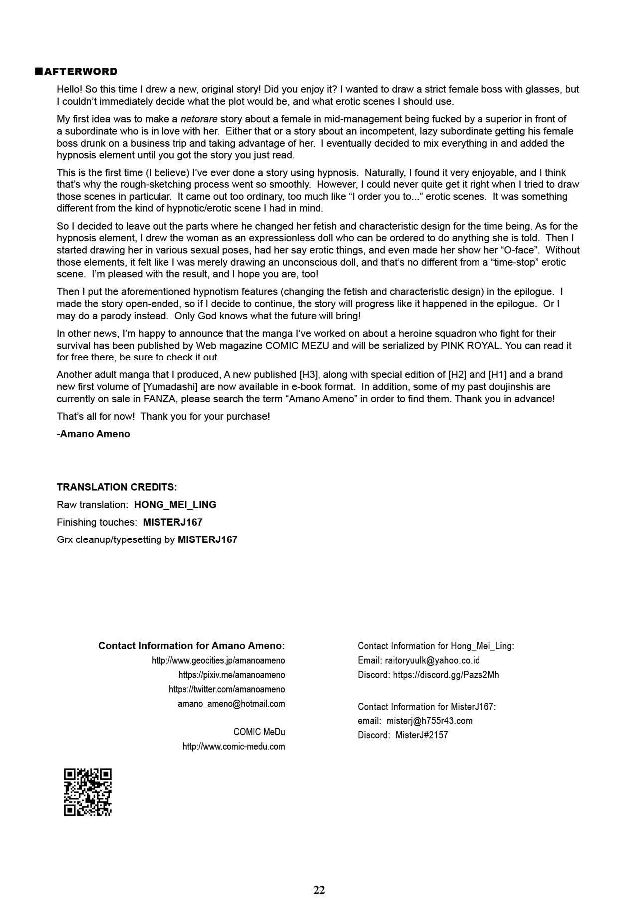 [M (天野雨乃)] 巨乳女上司催眠肉人形 [英訳] [DL版]