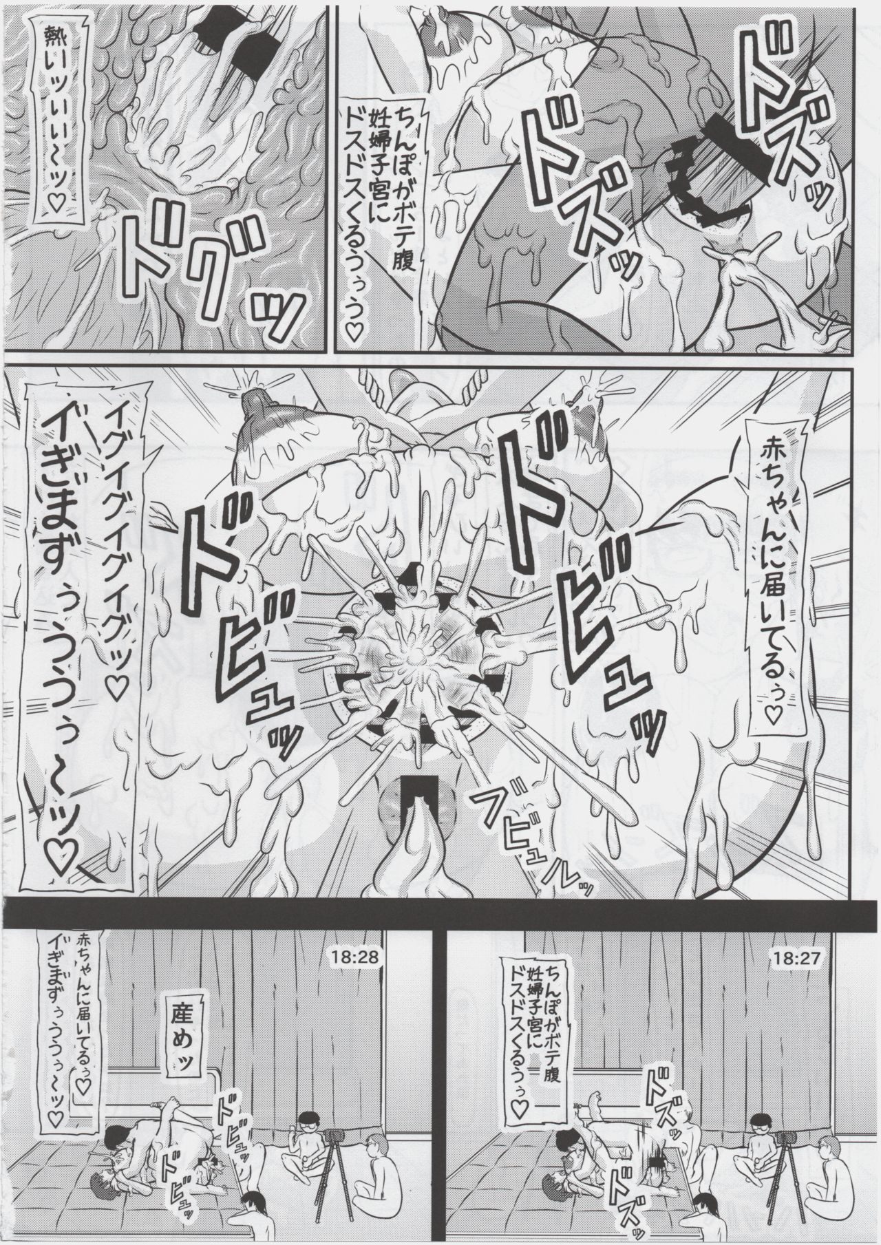 (C91) [拠点兵長 (祝たけし)] ヤリ部屋になった幼馴染の部屋