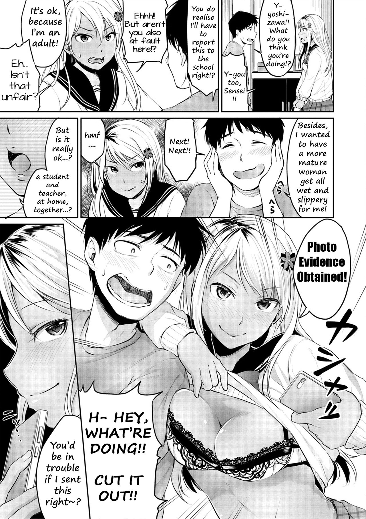 [メガねぃ] ぬるぬるデリヘル (COMIC 真激 2017年4月号) [英訳] [DL版]