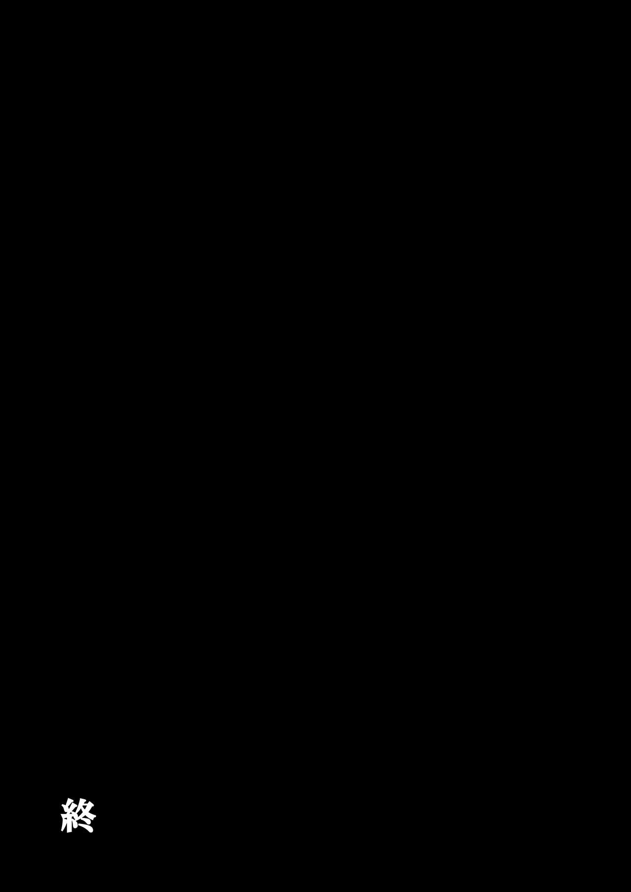 [サイクロン (冷泉、和泉)] ローグスピア208・ダウンロード特別版 (神風怪盗ジャンヌ) [英訳] [DL版] [進行中]