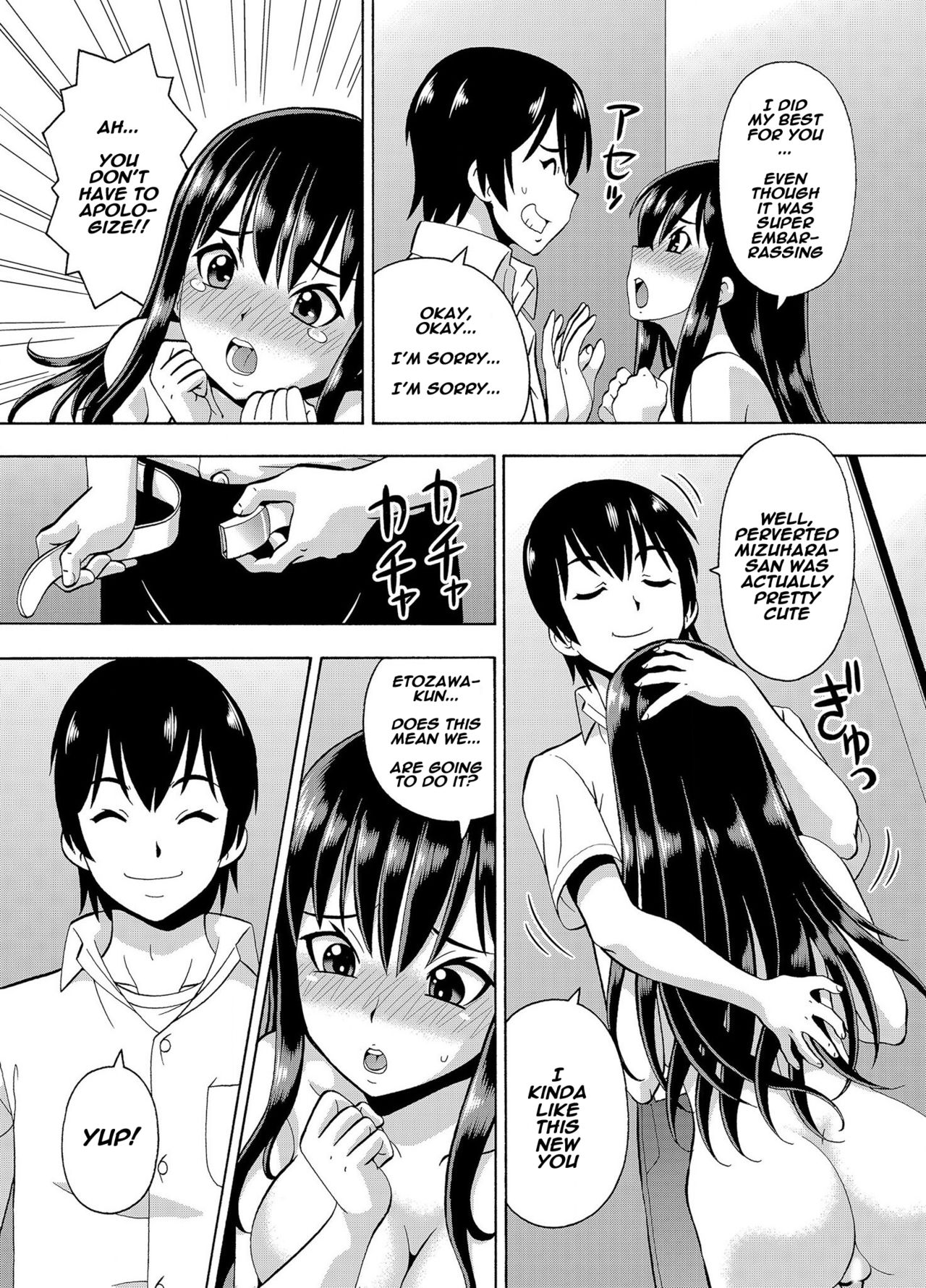 [ITOYOKO] パラメータ・リモコン -あの娘のアソコを簡単操作!?- 3 [英訳]