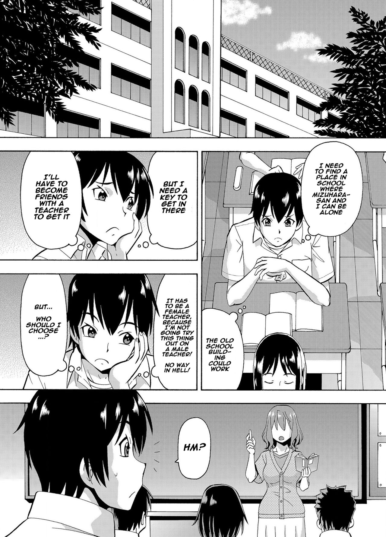 [ITOYOKO] パラメータ・リモコン -あの娘のアソコを簡単操作!?- 3 [英訳]