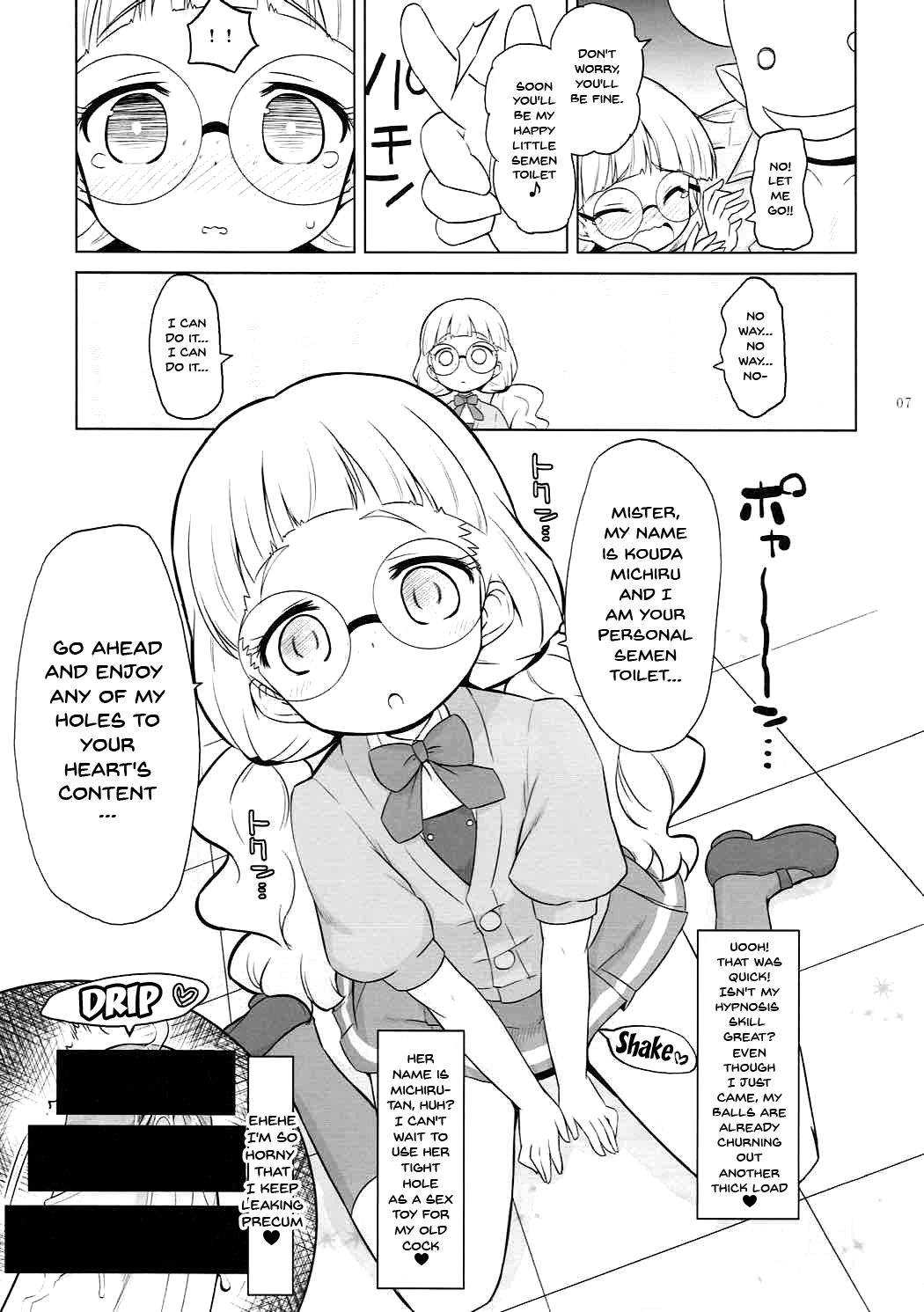 (COMIC1☆12) [オロリヤ鉛筆堂 (無有利安)] 絶対的催眠 (プリパラ) [英訳]