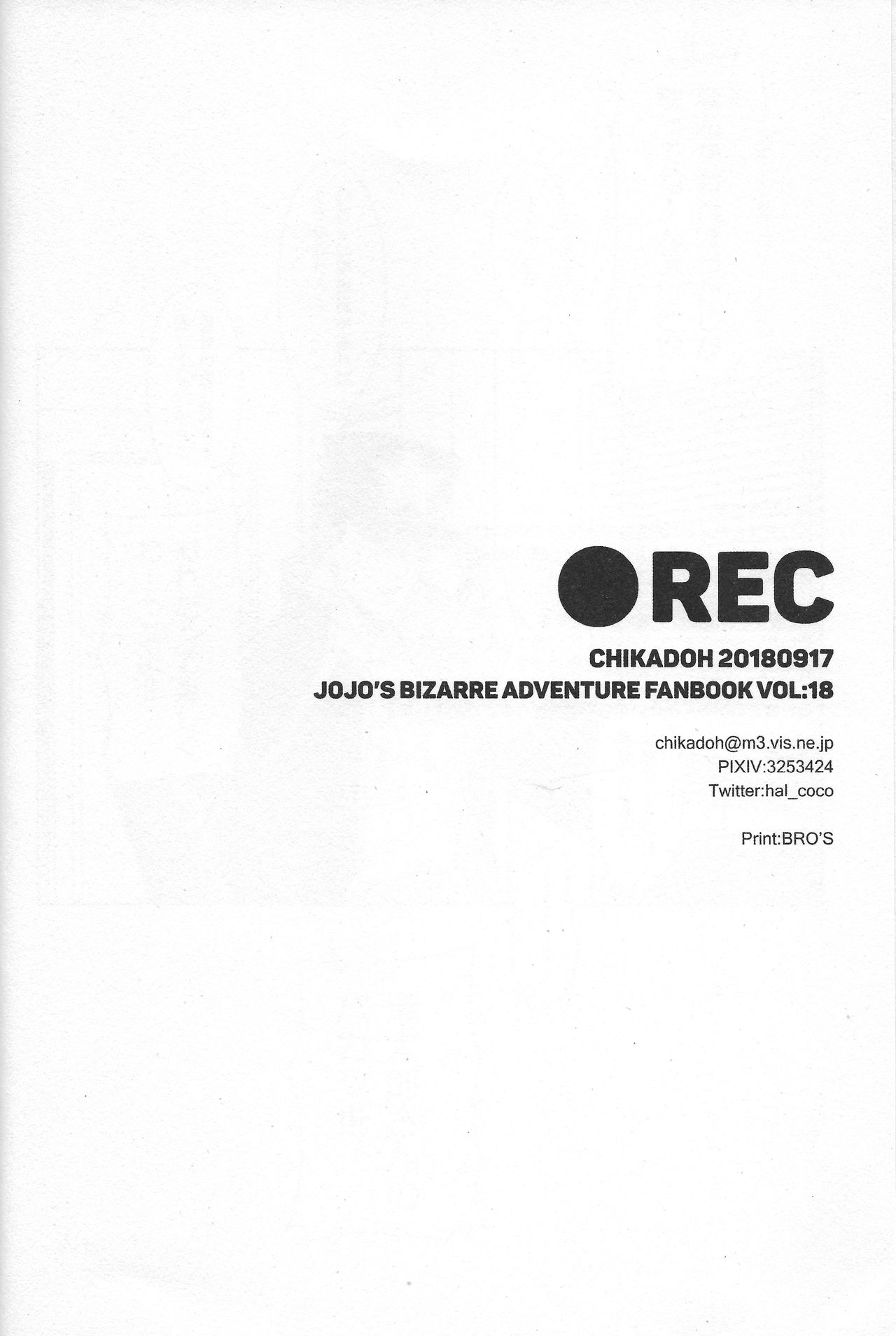 (ザ・ワールド14) [地下堂 (ハルコ)] REC (ジョジョの奇妙な冒険) [英訳]