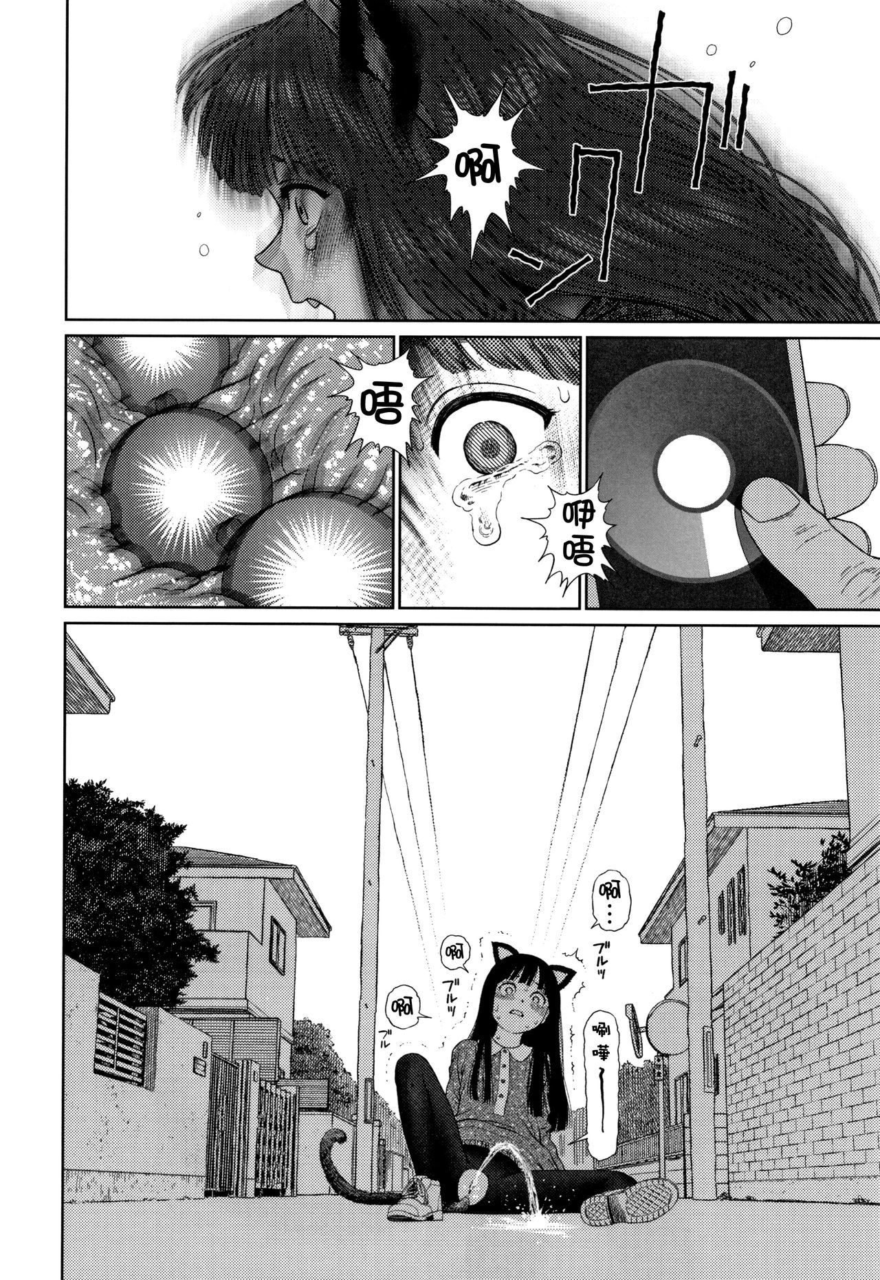 [東山翔] ガールラヴ・ダイアリー 第1-6話 [中国翻訳]