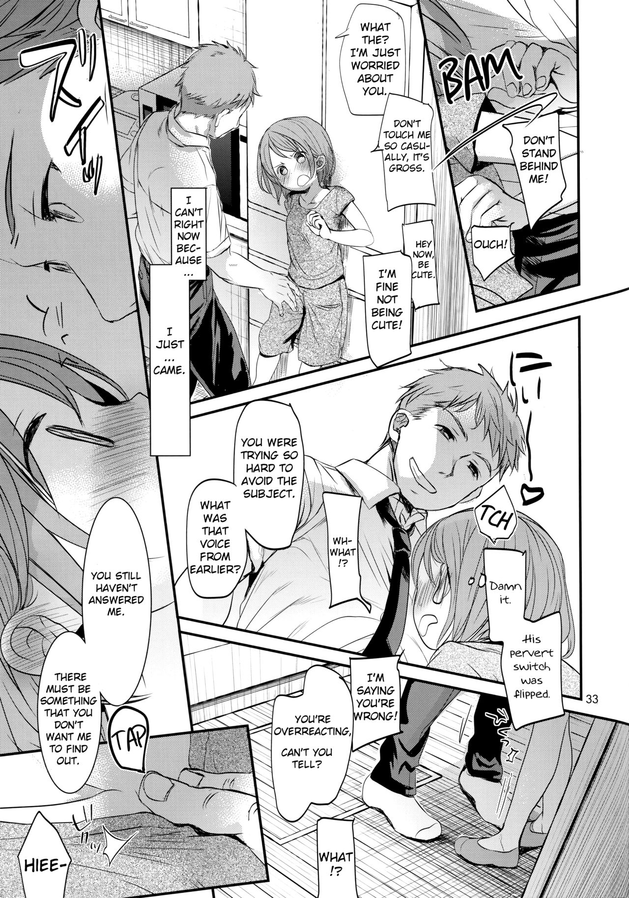 (C92) [おかだ亭 (岡田コウ)] オレの妹はキタイを裏切らない [英訳]