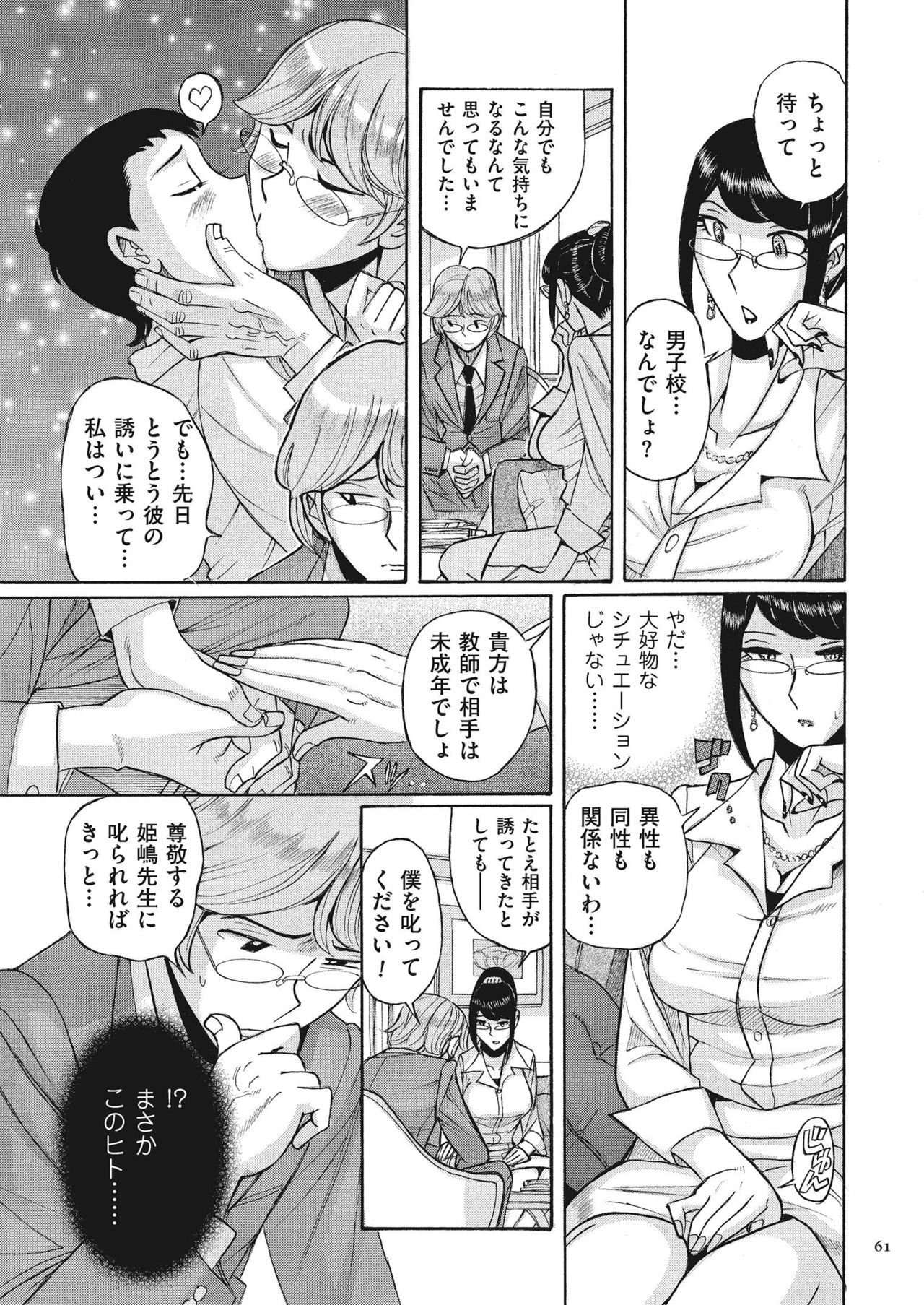 [児島未生] ダブルシークレット [DL版]