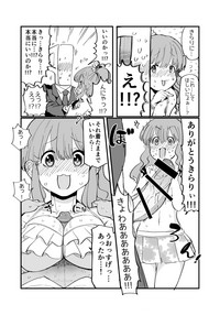 [1億年惑星] きらりにパイズリされたい漫画 (アイドルマスターシンデレラガールズ)