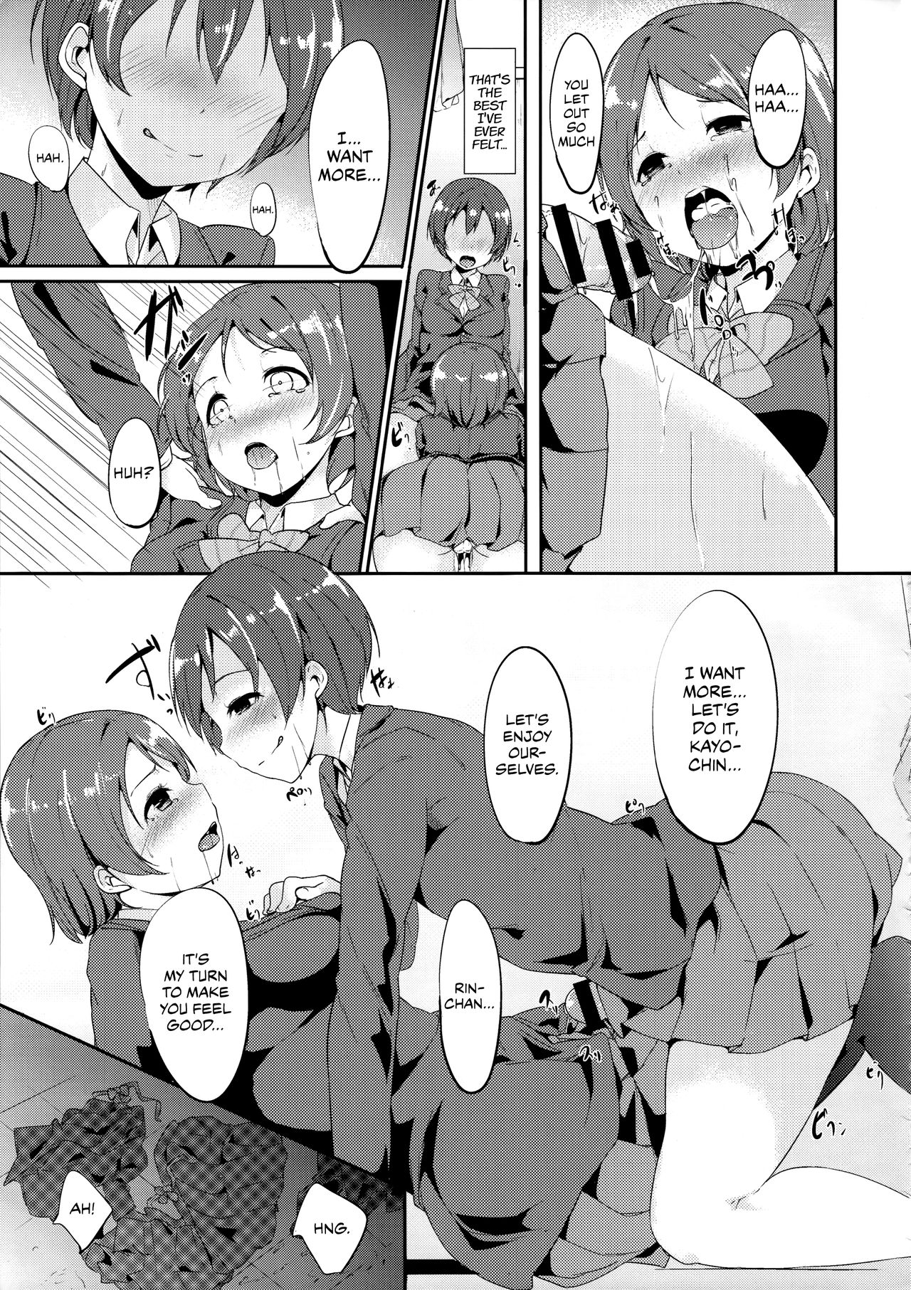 (僕らのラブライブ!3) [リンゴヤ (あるぷ)] ご飯のお時間 (ラブライブ!) [英訳]