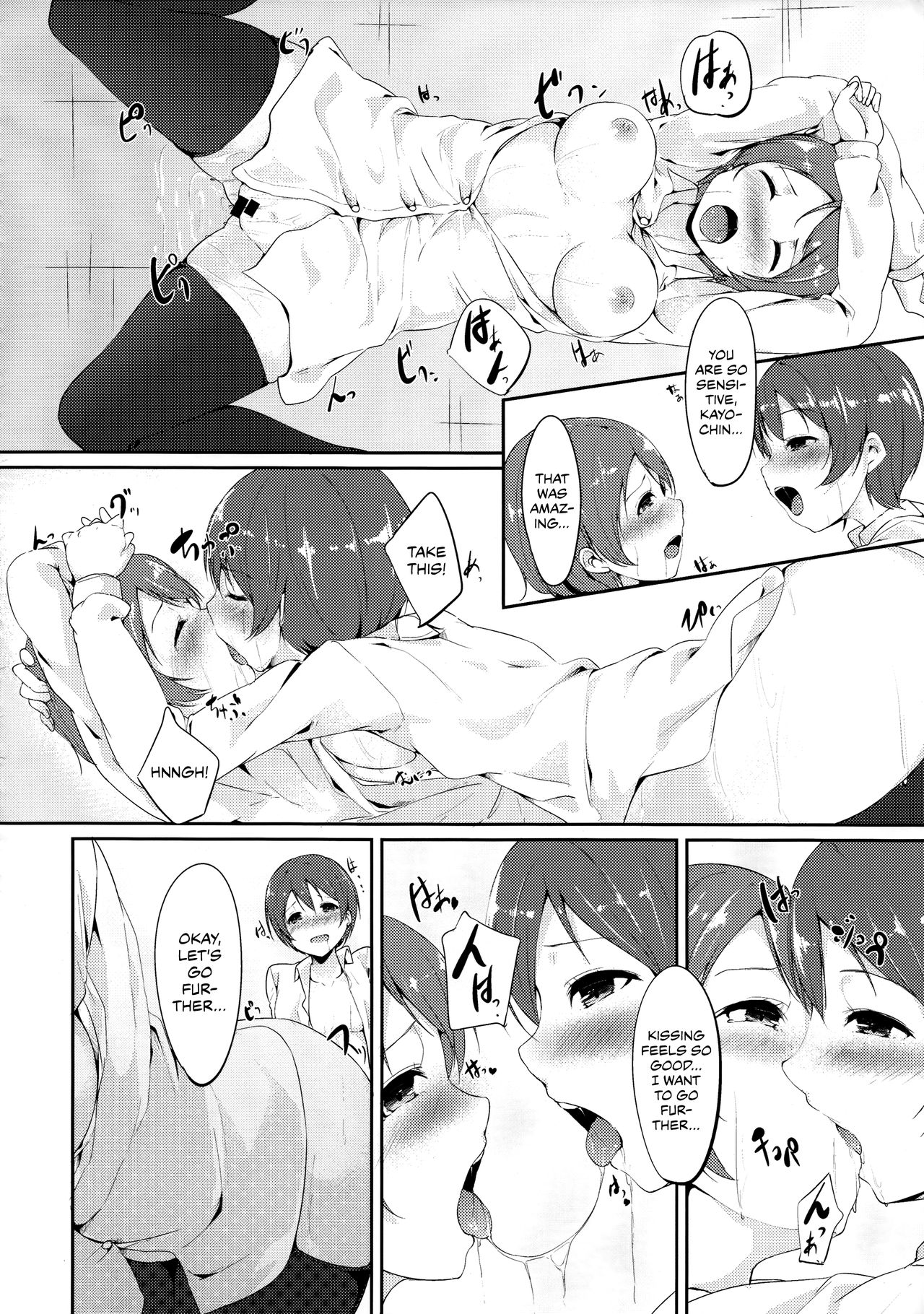 (僕らのラブライブ!3) [リンゴヤ (あるぷ)] ご飯のお時間 (ラブライブ!) [英訳]
