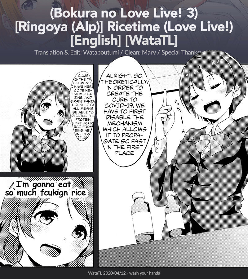 (僕らのラブライブ!3) [リンゴヤ (あるぷ)] ご飯のお時間 (ラブライブ!) [英訳]