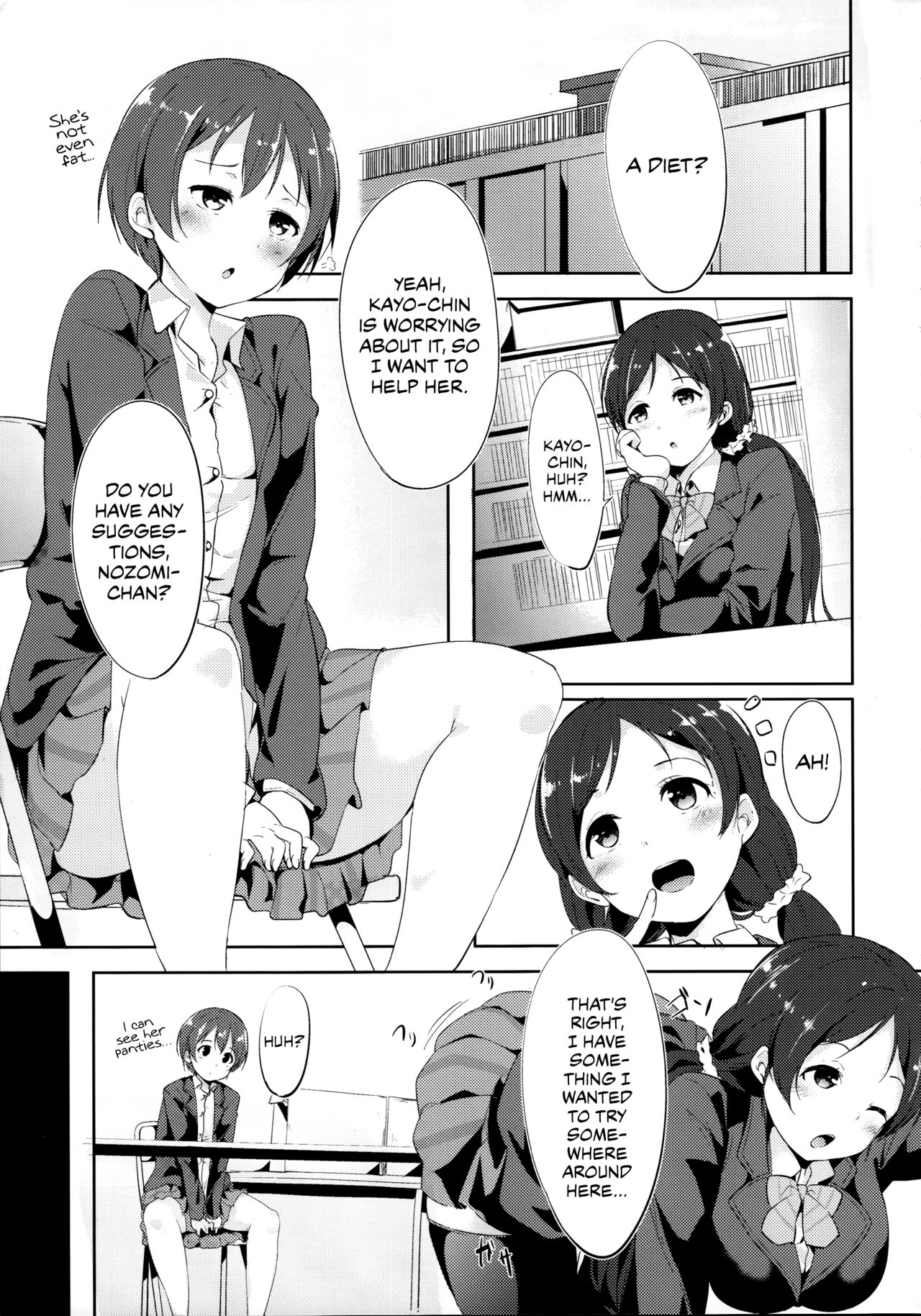 (僕らのラブライブ!3) [リンゴヤ (あるぷ)] ご飯のお時間 (ラブライブ!) [英訳]