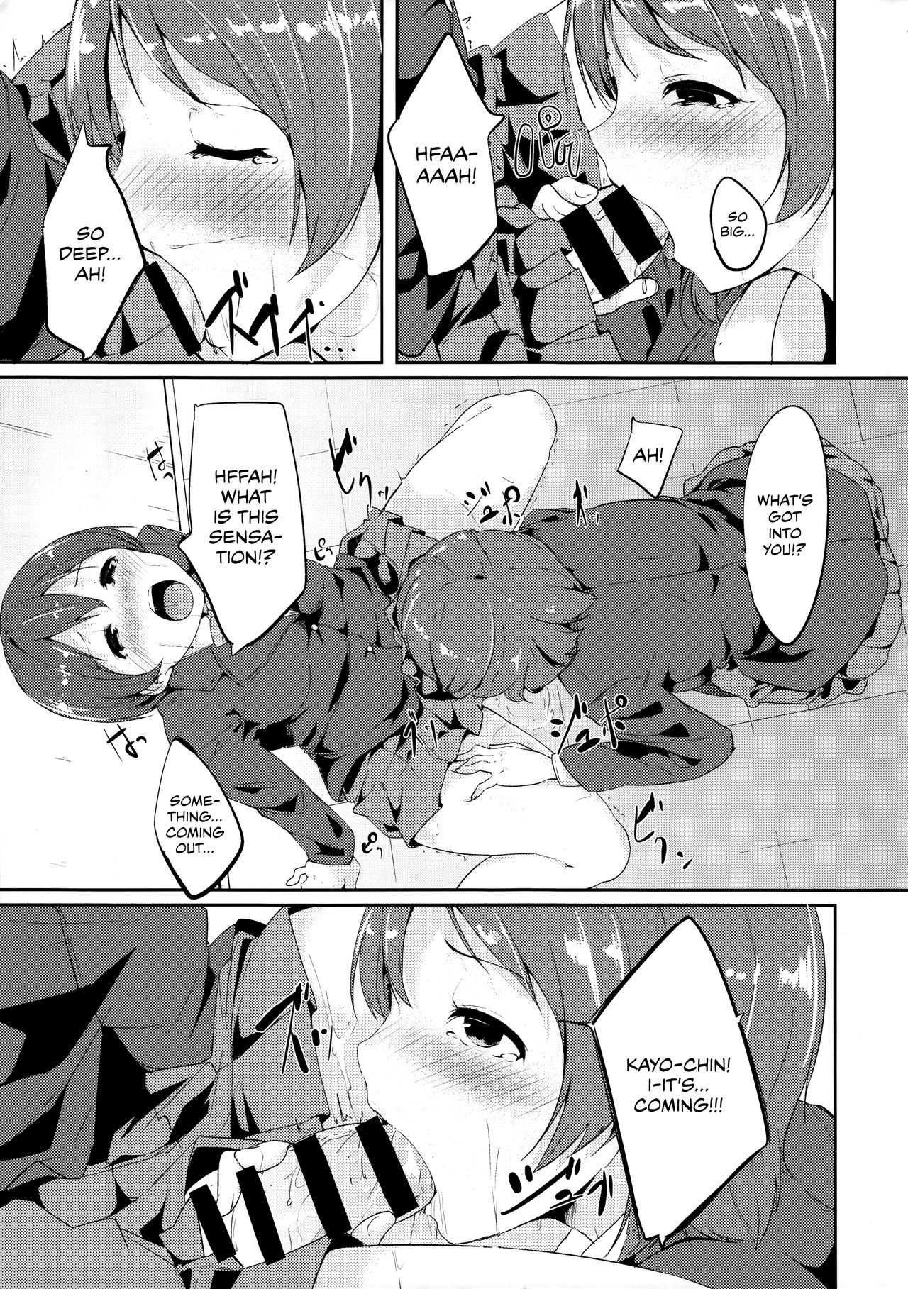 (僕らのラブライブ!3) [リンゴヤ (あるぷ)] ご飯のお時間 (ラブライブ!) [英訳]