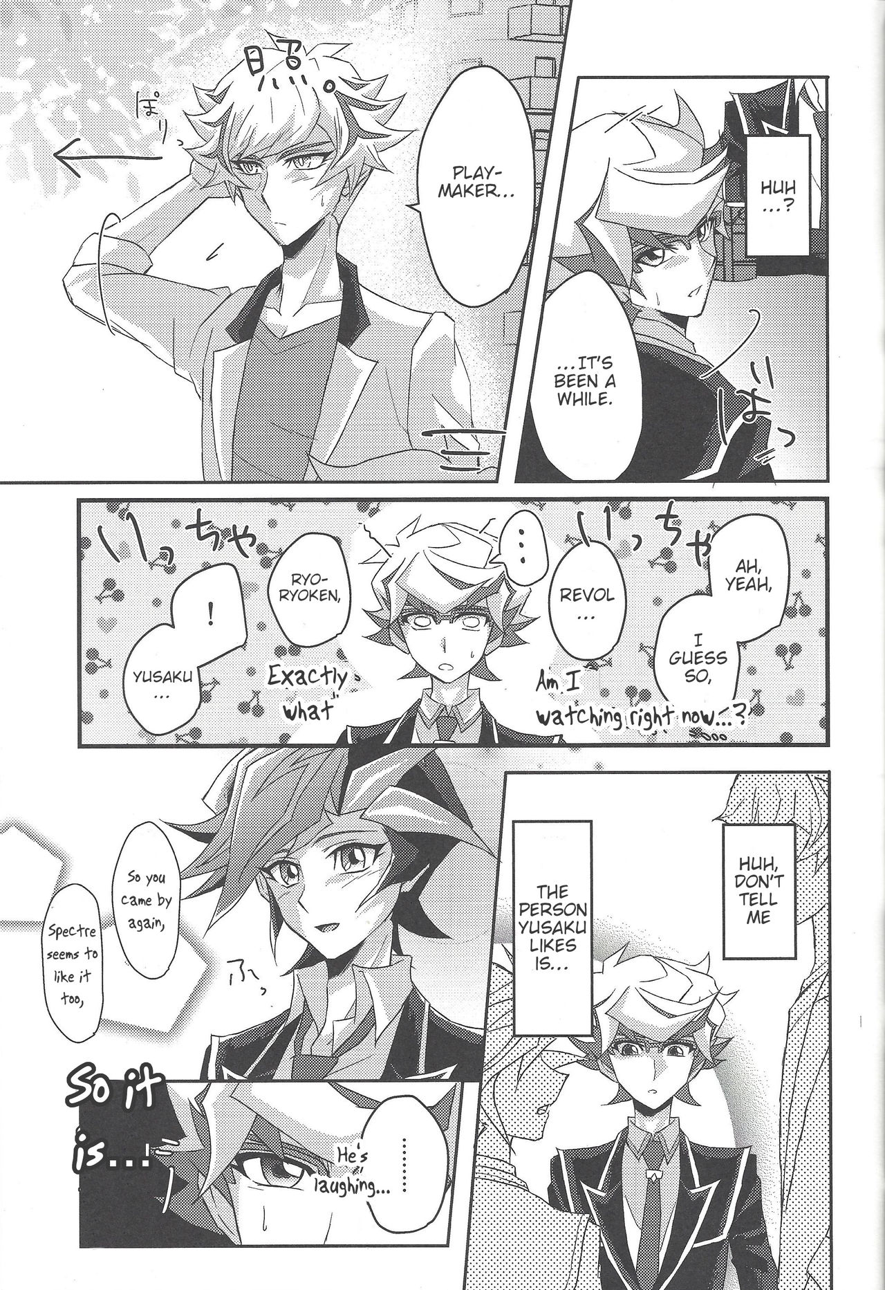 (千年☆バトル フェイズ24) [Cotton Candy (りく)] 今夜は二人で。 (遊☆戯☆王VRAINS) [英訳]