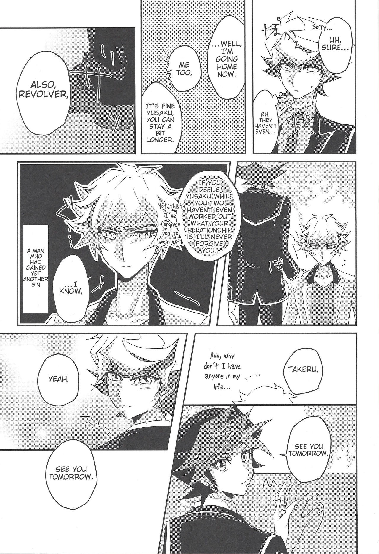 (千年☆バトル フェイズ24) [Cotton Candy (りく)] 今夜は二人で。 (遊☆戯☆王VRAINS) [英訳]