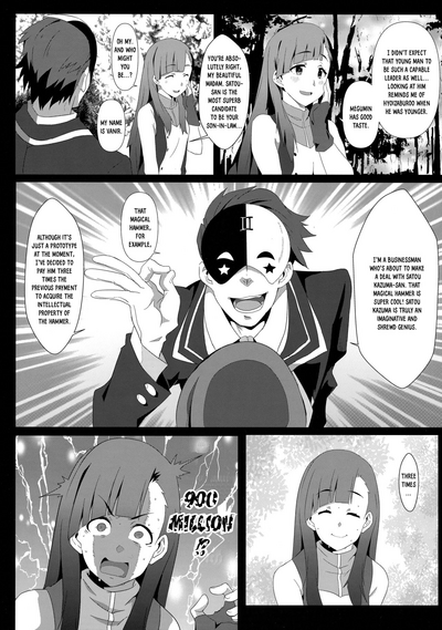 (FF36) [に向思考 (猫崎葵)] めぐみんに華麗な射精を!6 (この素晴らしい世界に祝福を!) [英訳] [無修正]