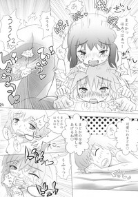 (C86) [うるふらん (みずのえやひか)] 口下手ほむらは悪魔ですか (魔法少女まどか☆マギカ)