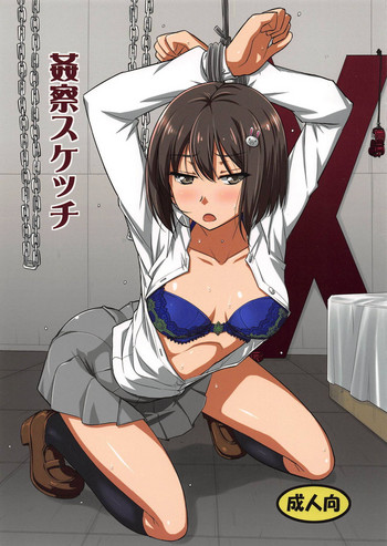 (C91) [堕天使の坑 (デカラビア)] 姦察スケッチ (この美術部には問題がある!)