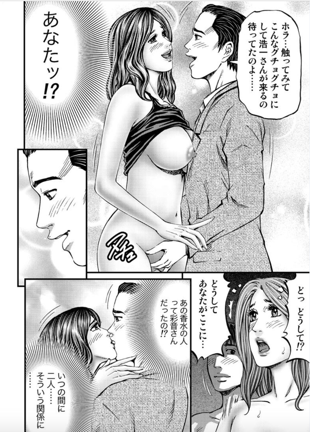 [北里ナヲキ] マダムメロディー 1 [DL版]