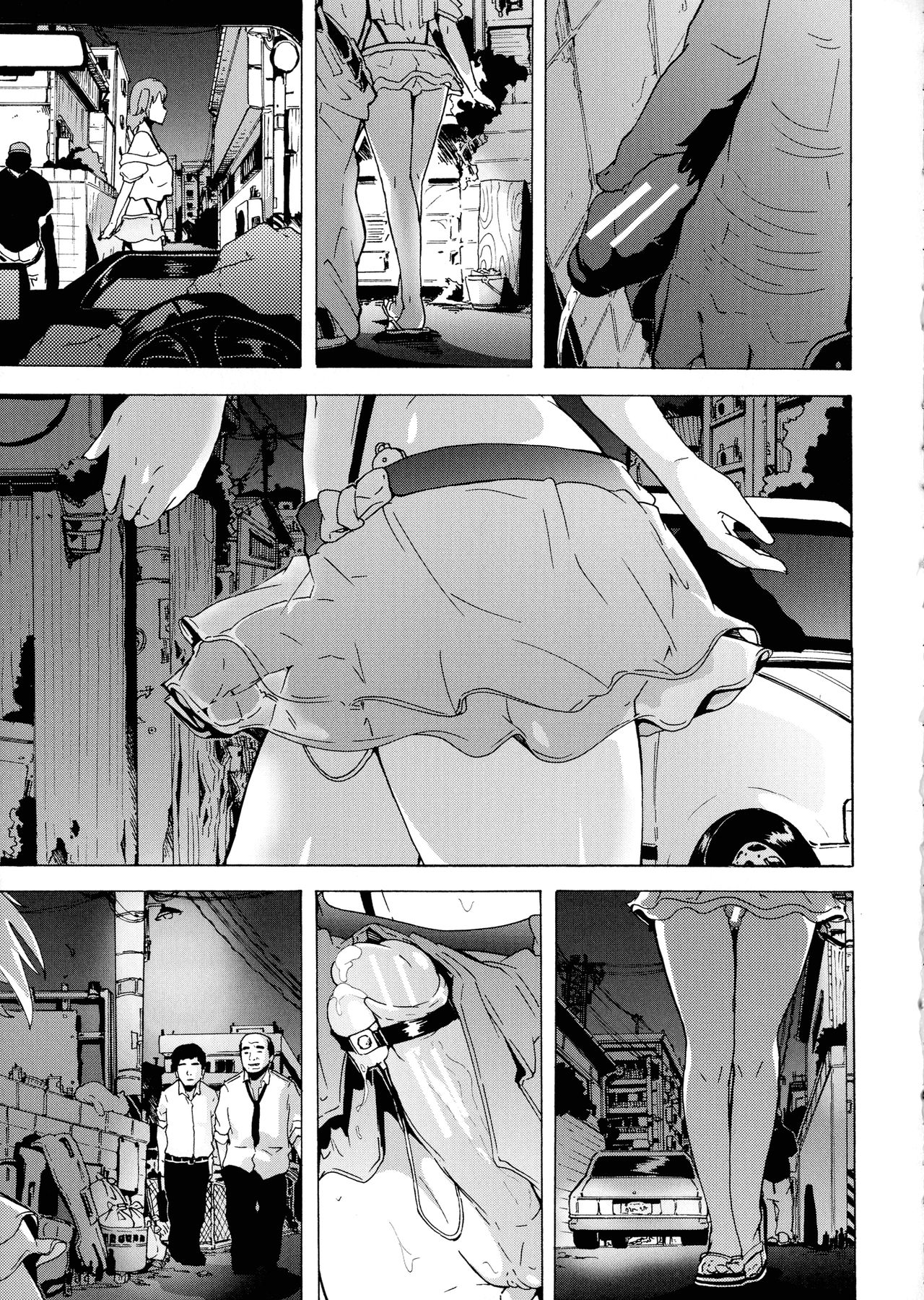 [傷希レイ] ふたなりっくす