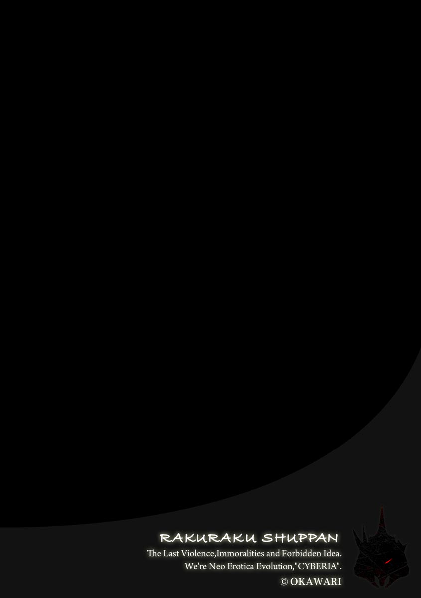 マガジンサイベリア Vol.125