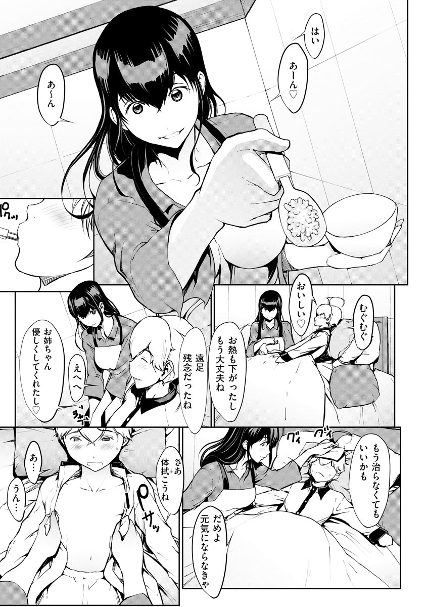 マガジンサイベリア Vol.125