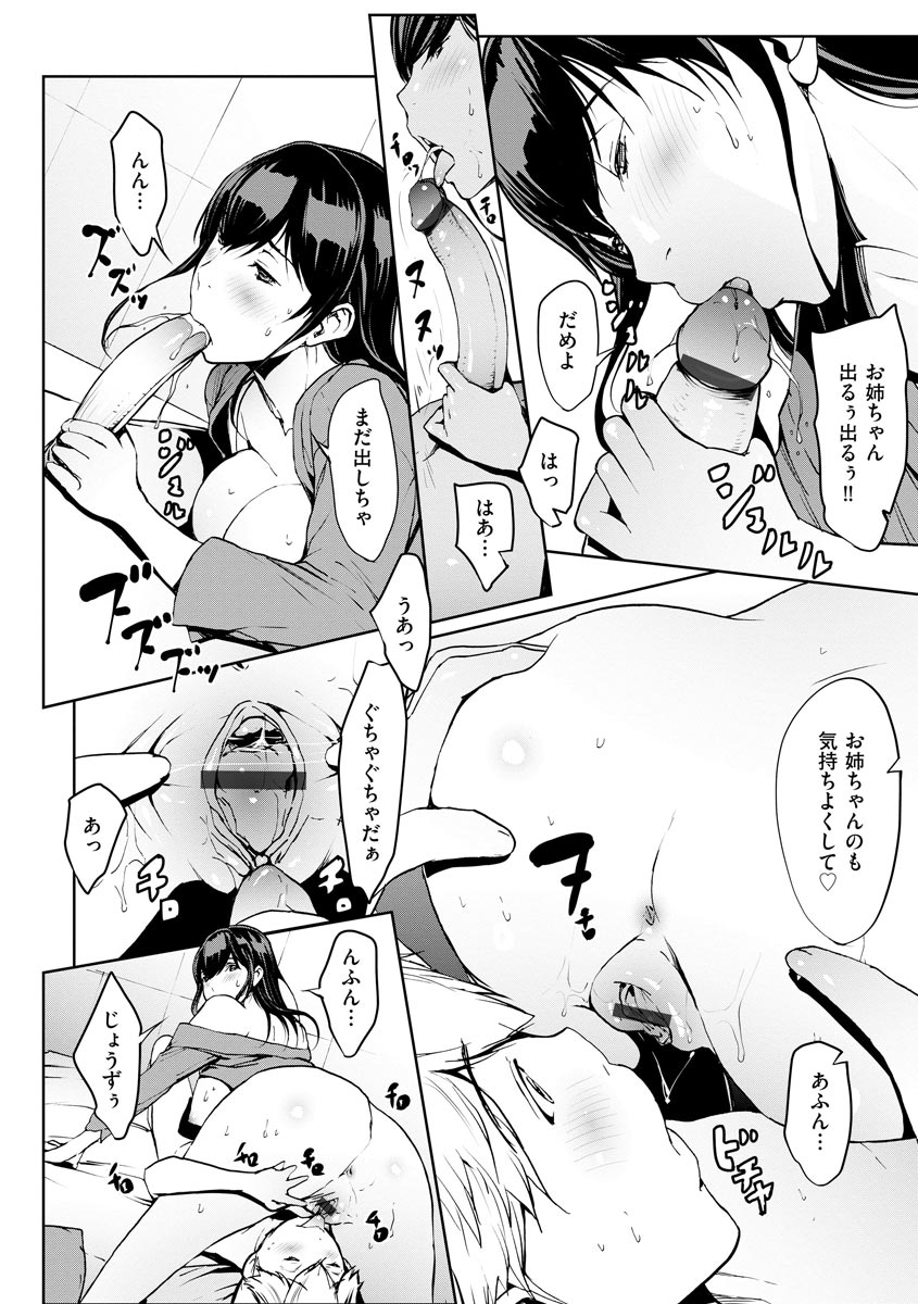 マガジンサイベリア Vol.125